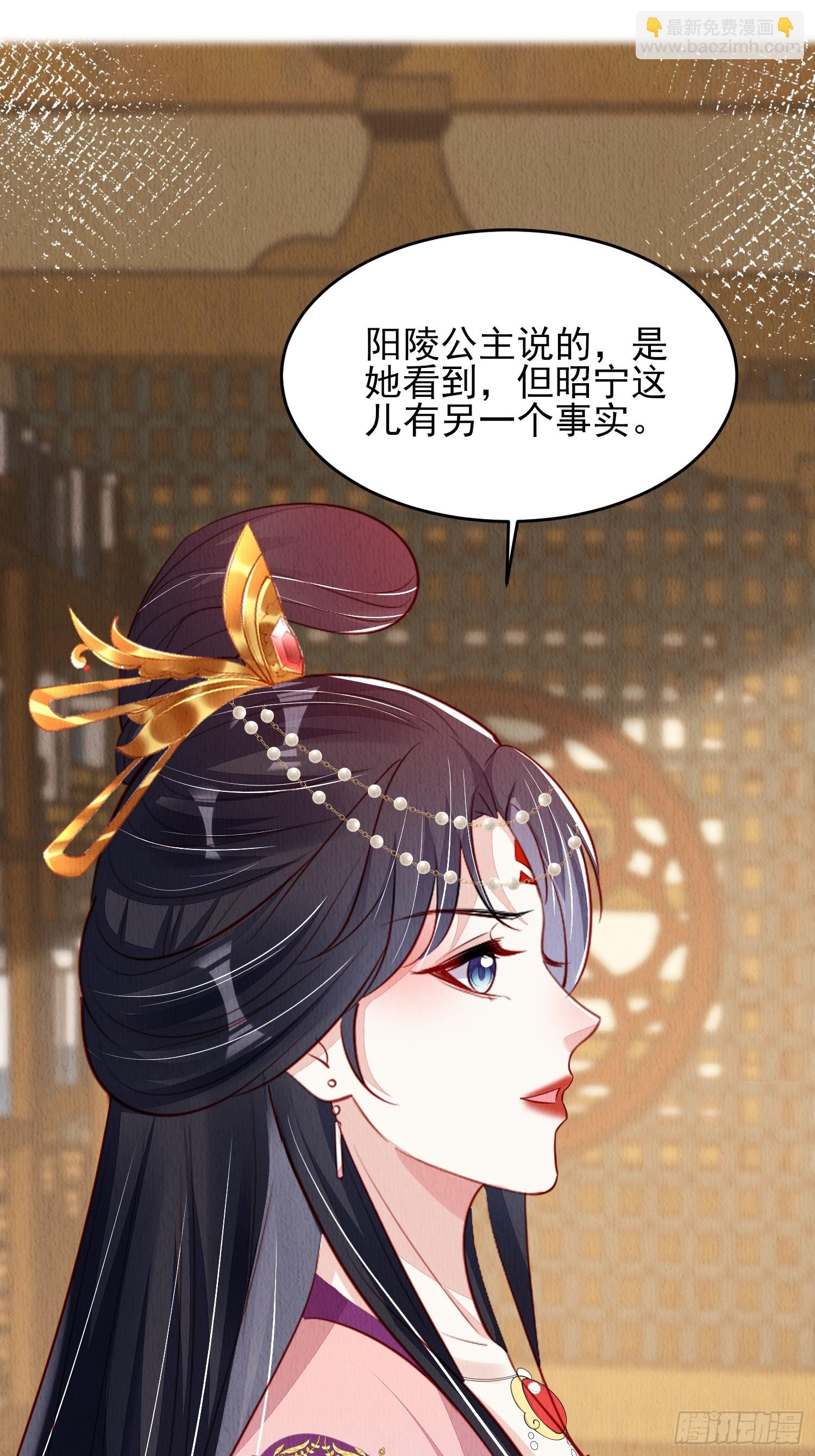 第73话：绿茶谁不会呢-第74话