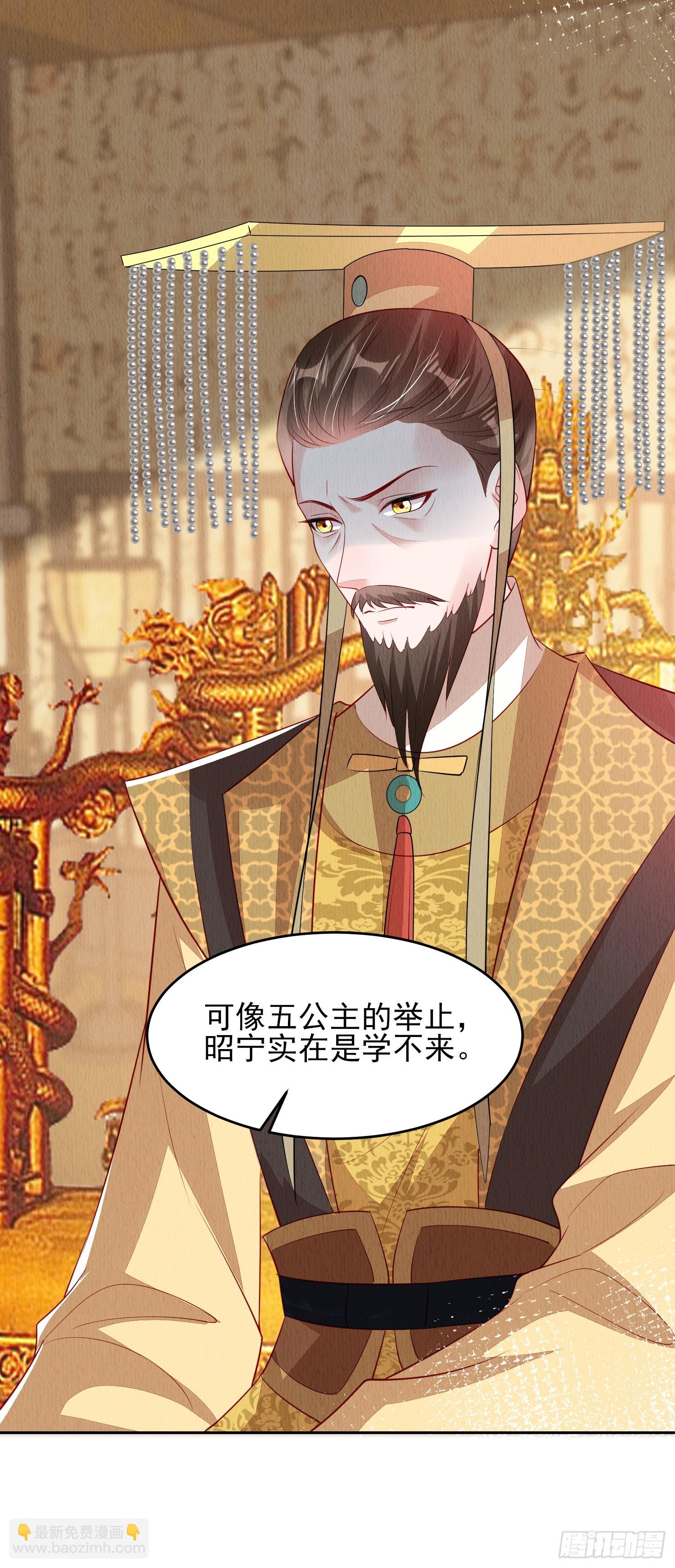第73话：绿茶谁不会呢-第74话