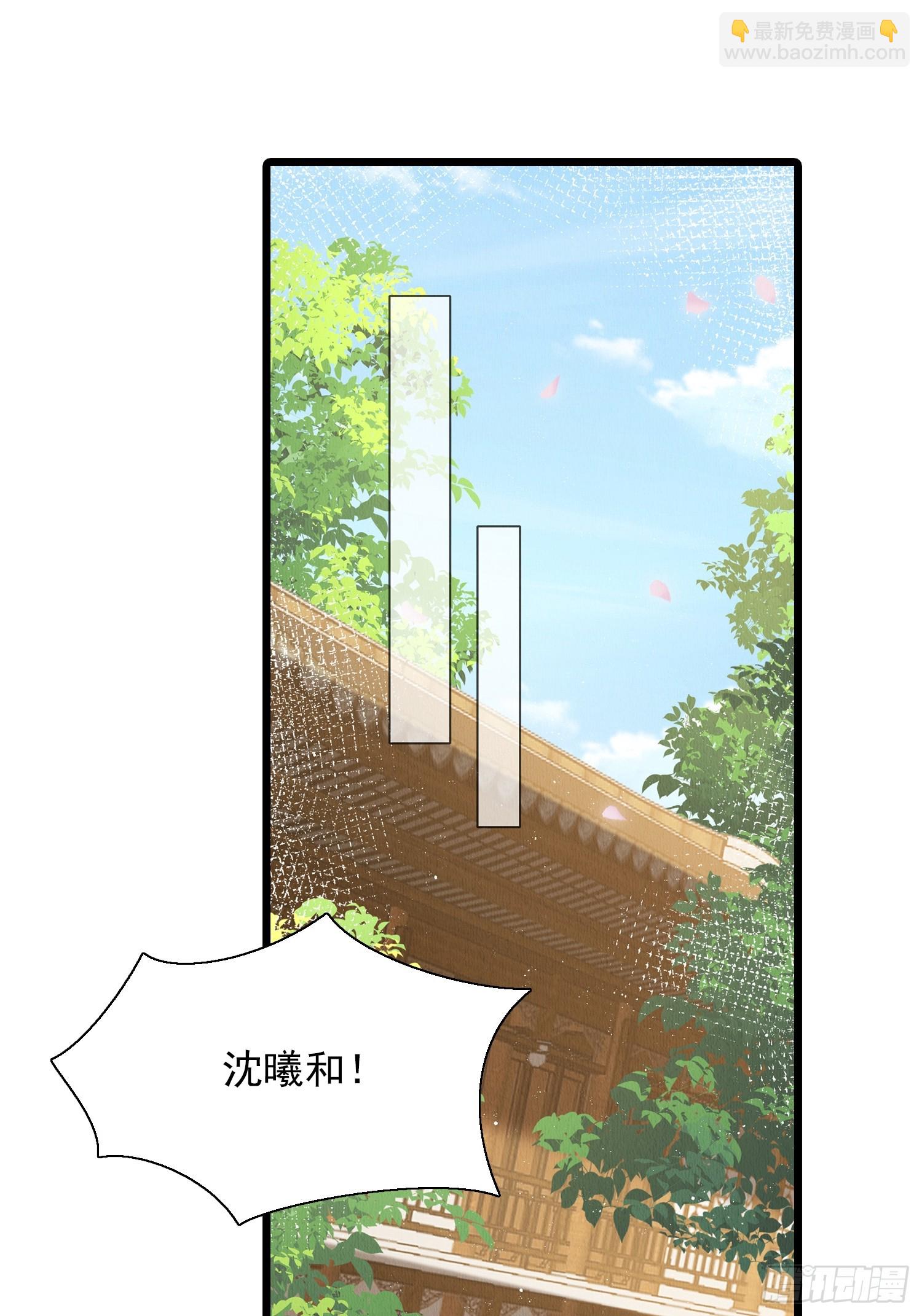 第73话：绿茶谁不会呢-第74话