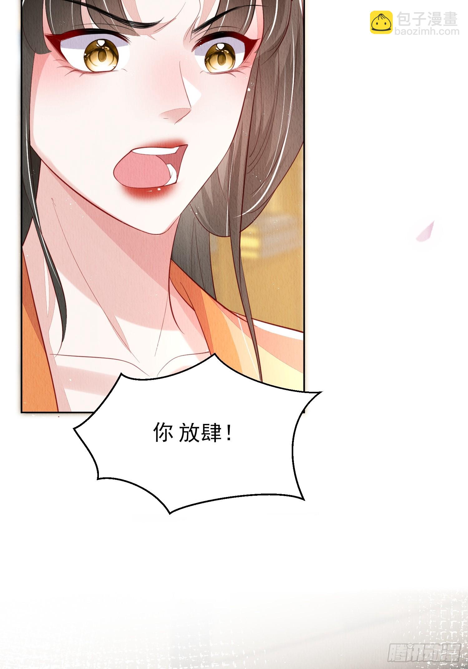 第73话：绿茶谁不会呢-第74话