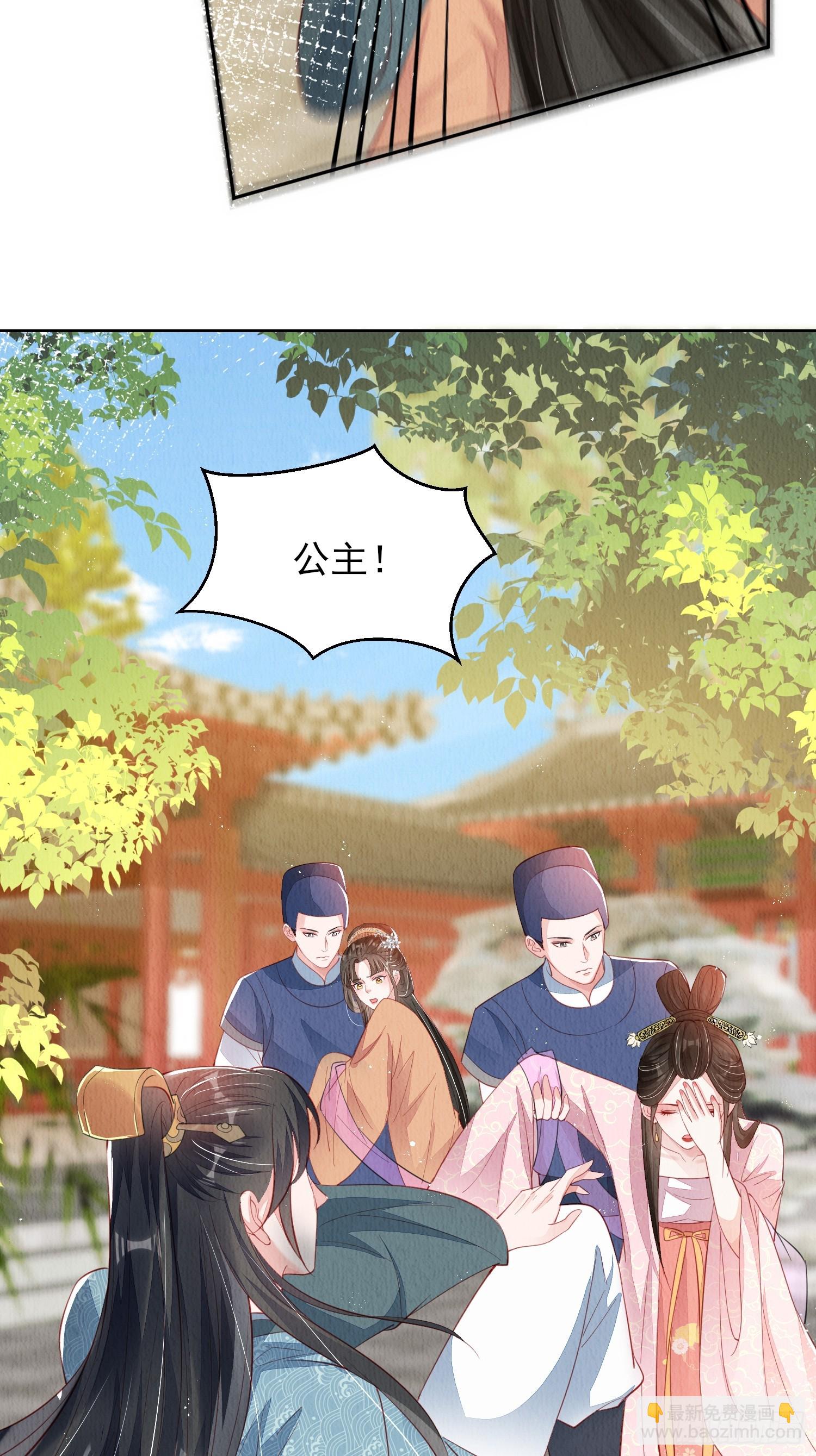 第73话：绿茶谁不会呢-第74话
