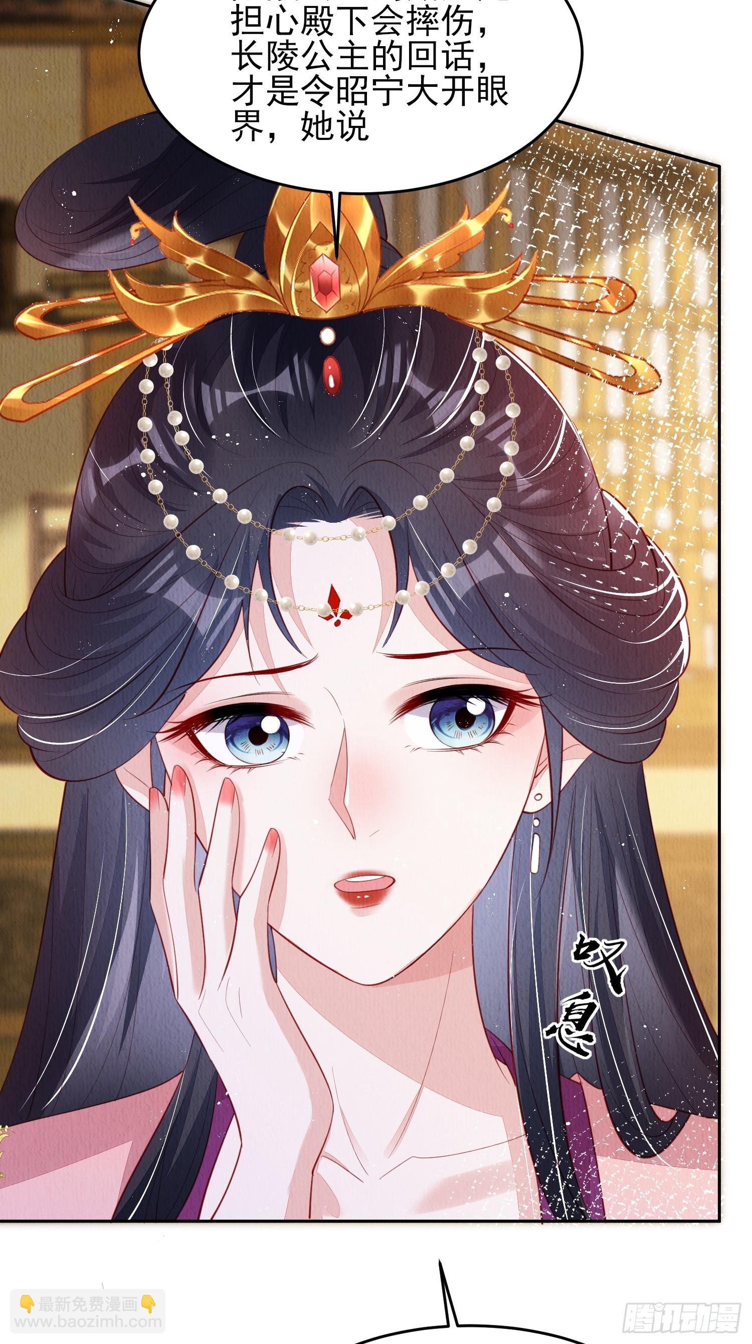 第73话：绿茶谁不会呢-第74话