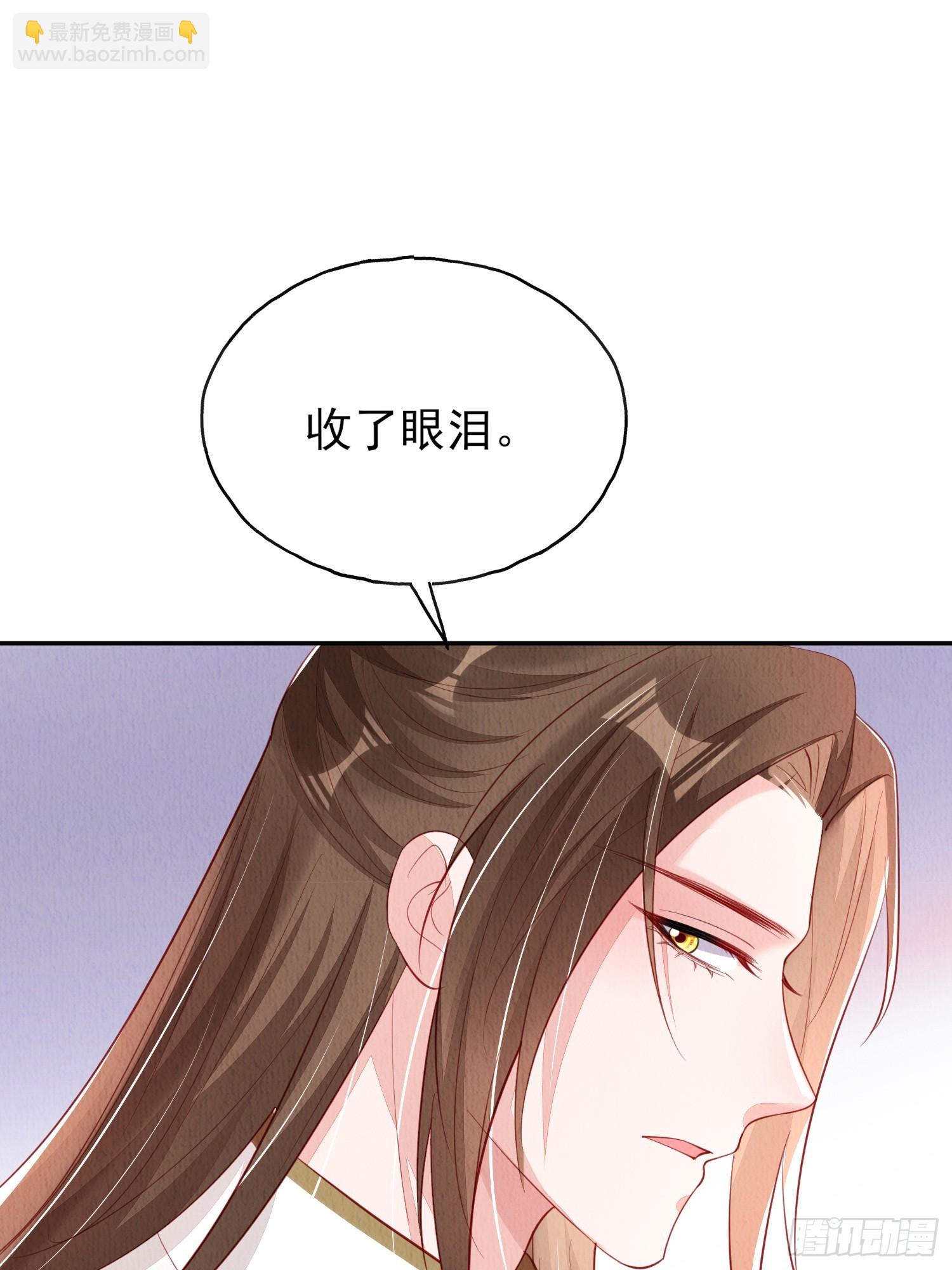 第75话：飞来横醋-第76话