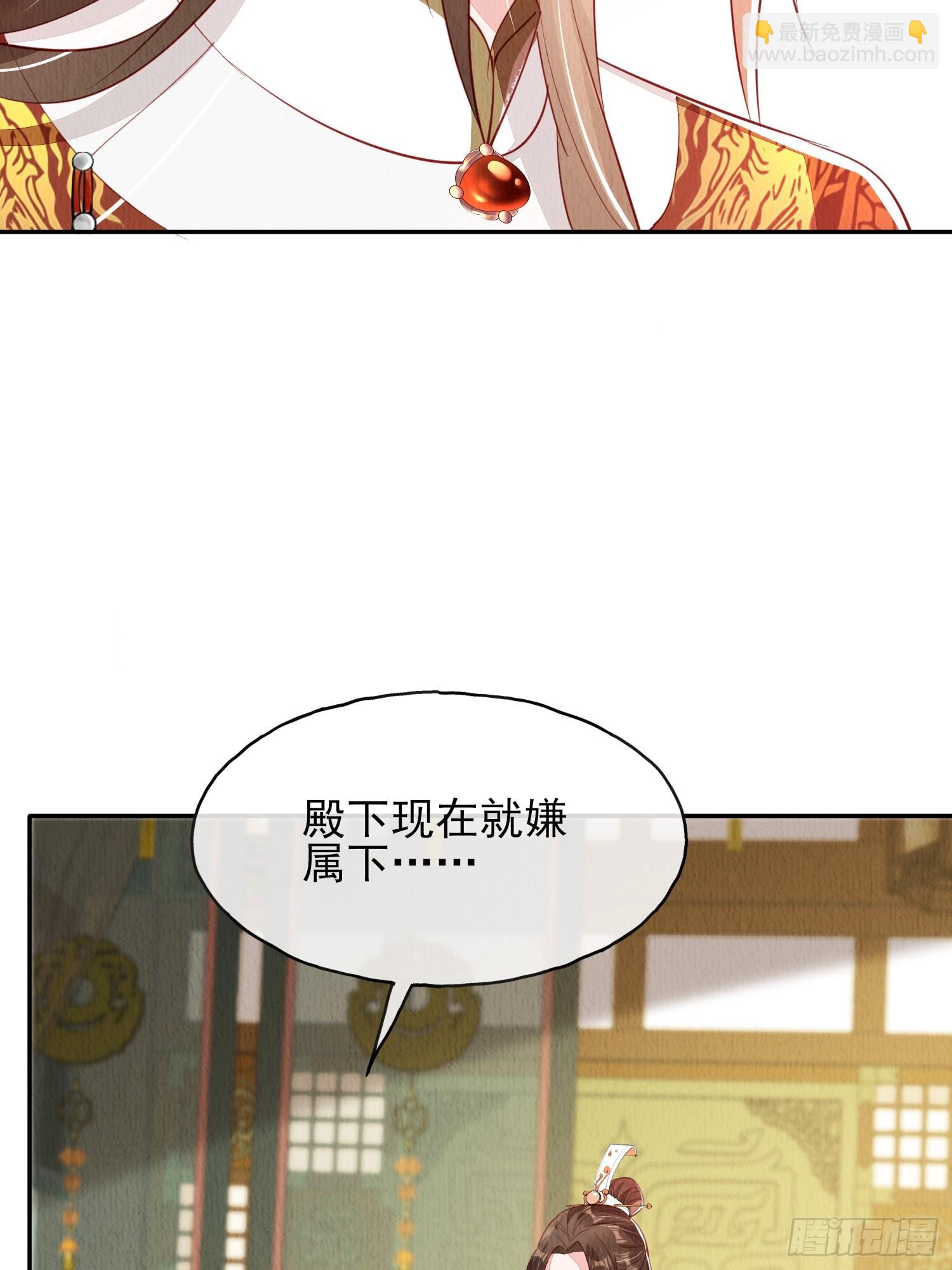 第75话：飞来横醋-第76话