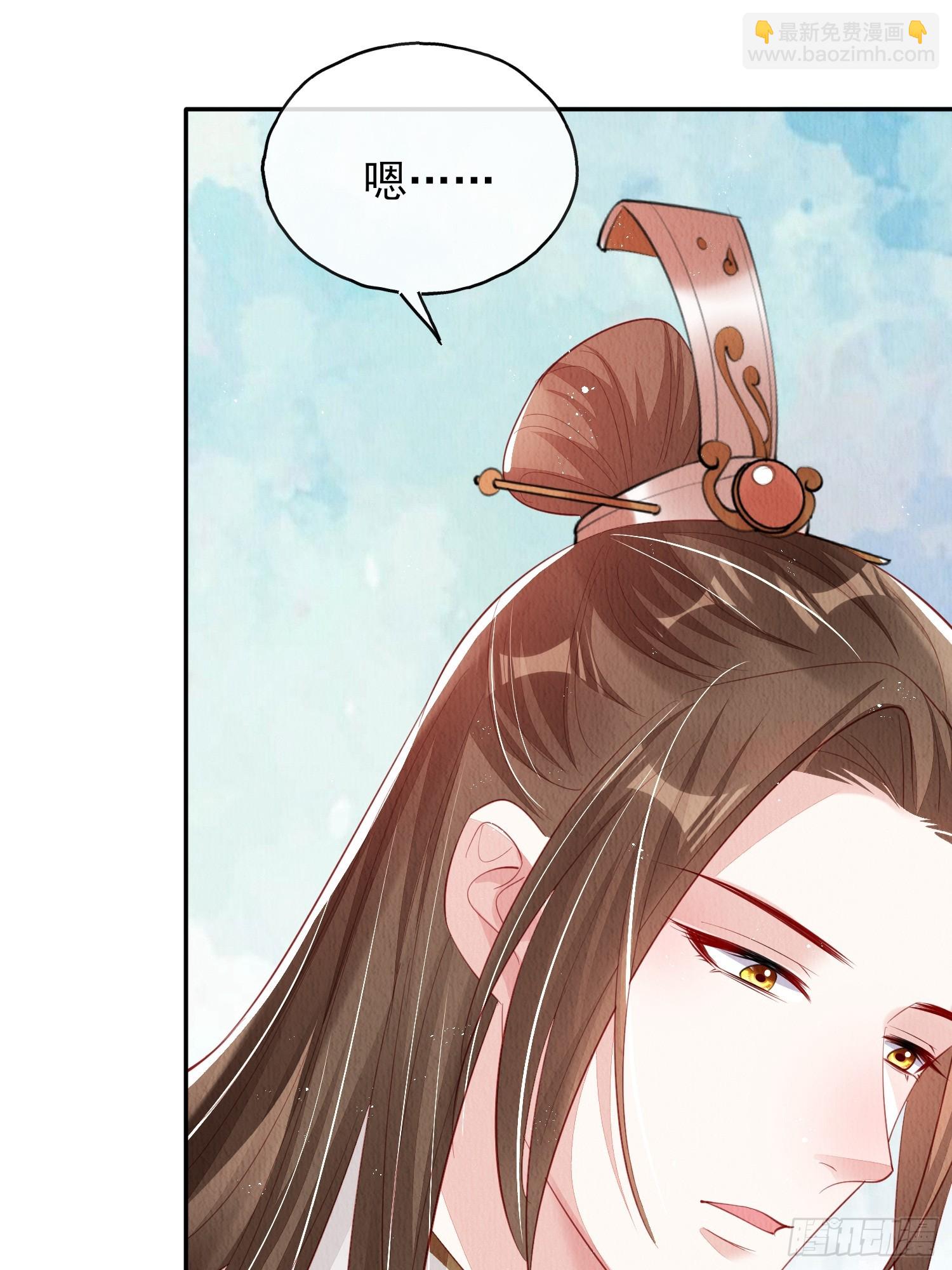 第75话：飞来横醋-第76话