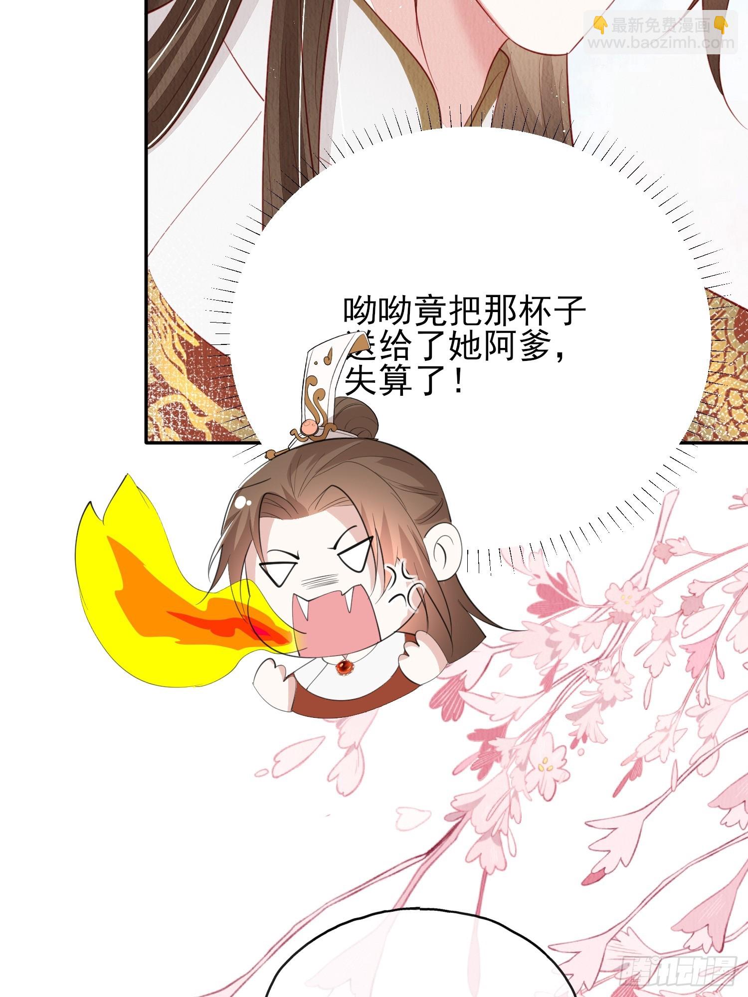 第75话：飞来横醋-第76话
