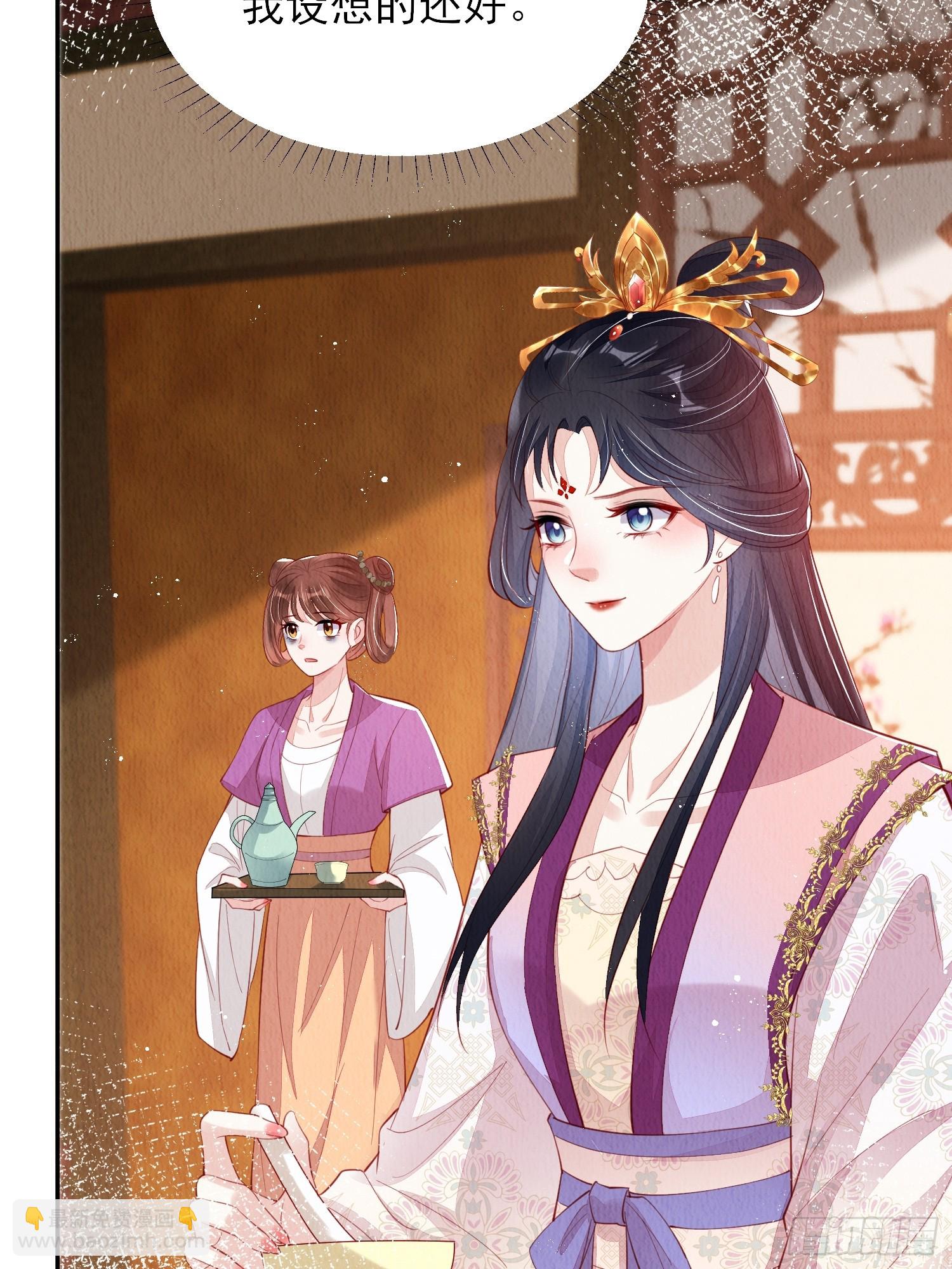 第75话：飞来横醋-第76话