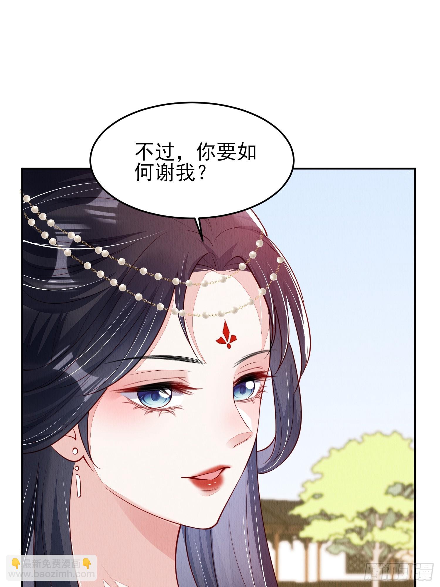 第77话：又看上哪家儿郎了-第78话