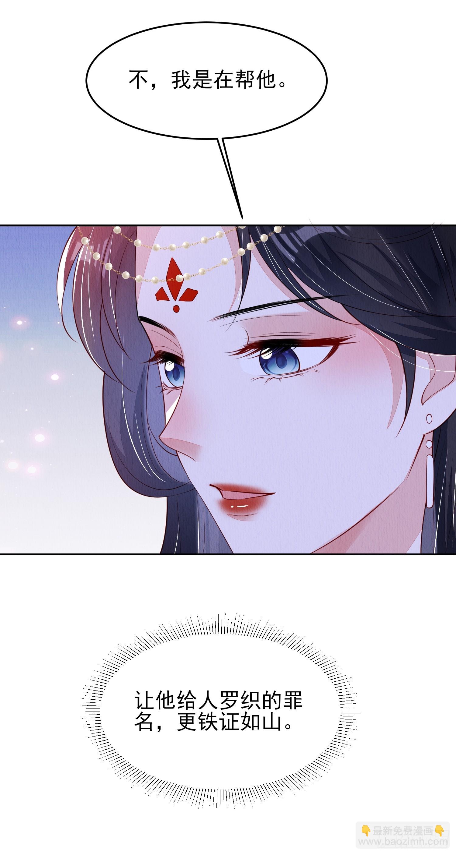 第77话：又看上哪家儿郎了-第78话