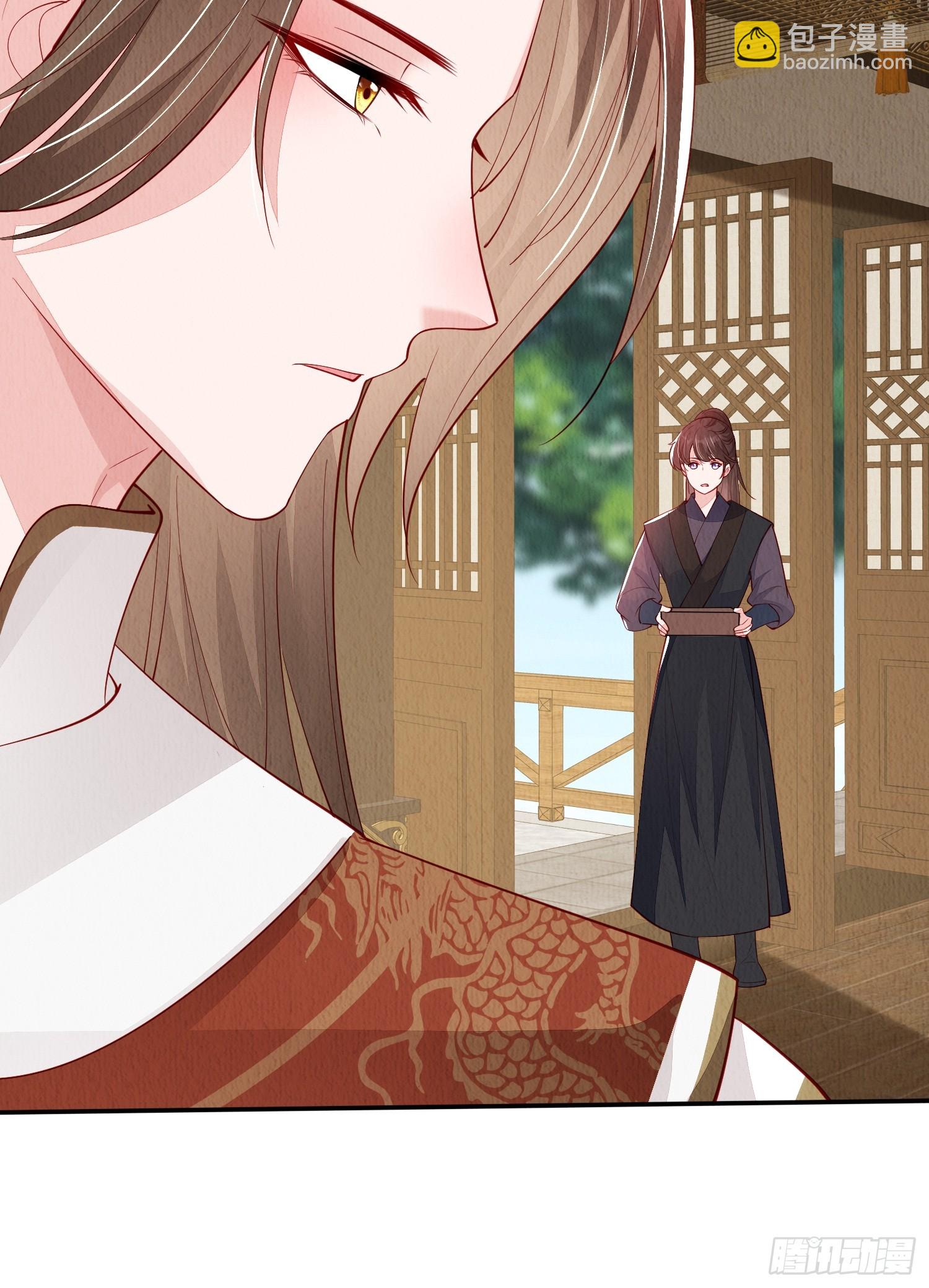 第79话：殿下最是仁善-第80话