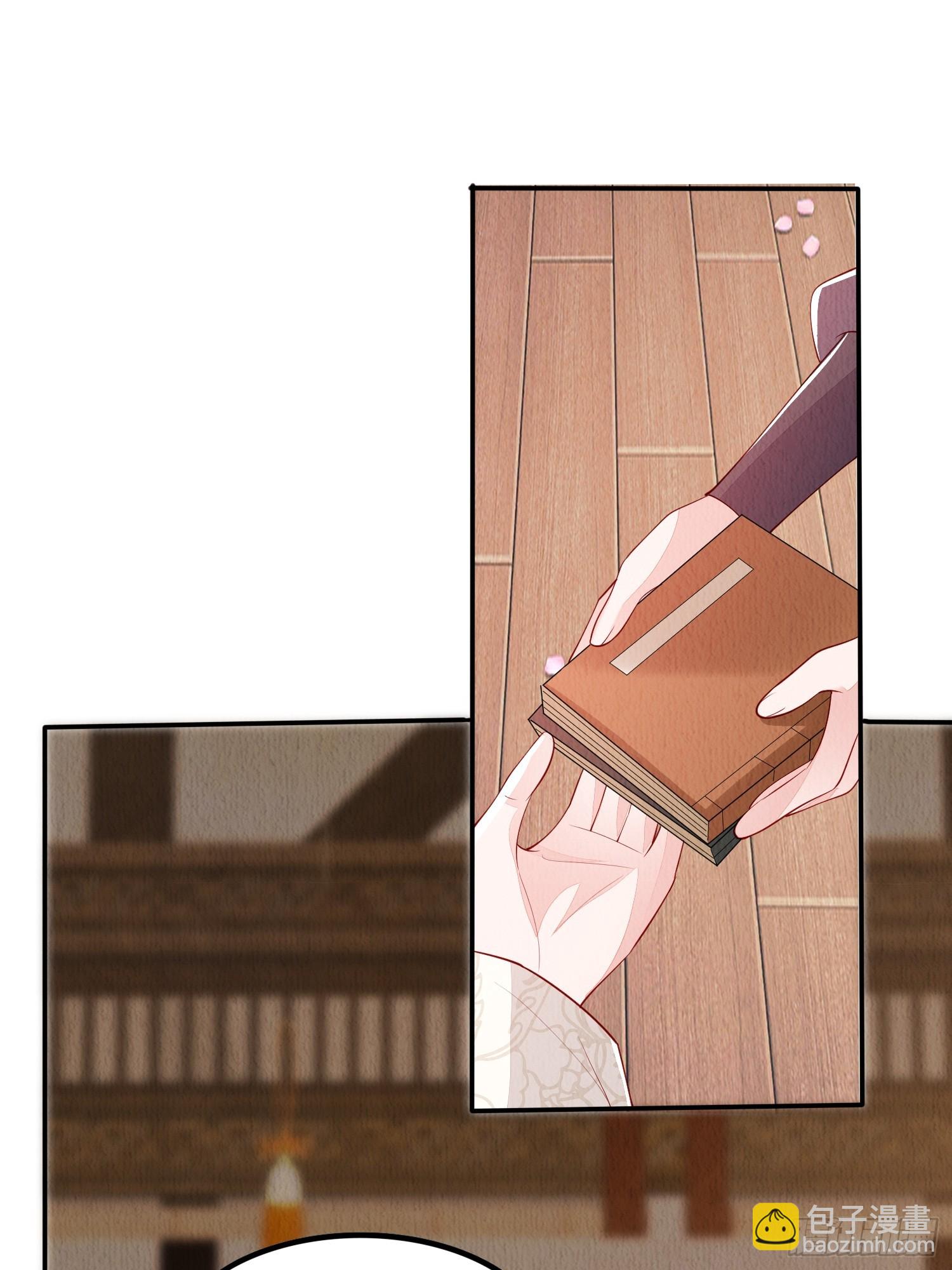 第79话：殿下最是仁善-第80话