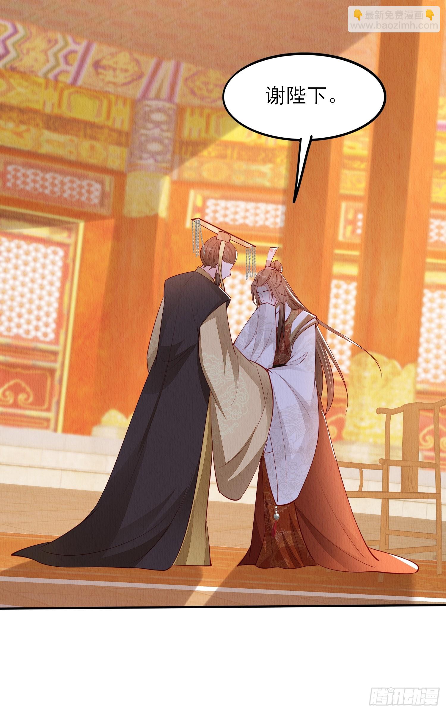 第79话：殿下最是仁善-第80话