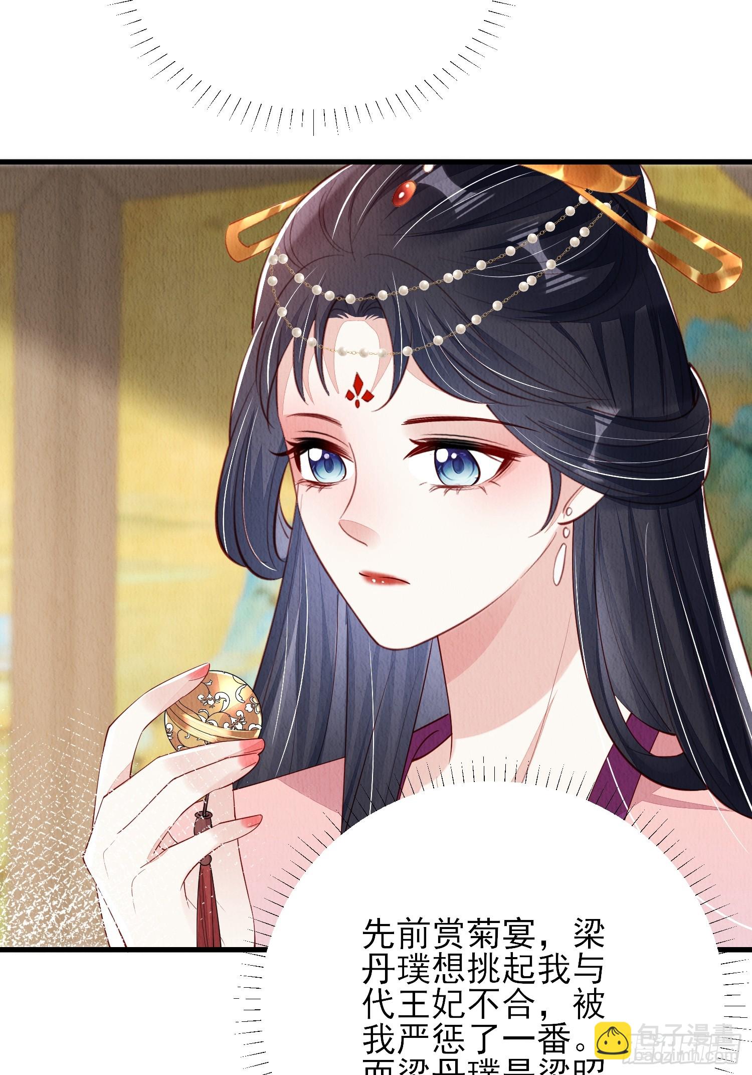 第81话：阿喜效忠-第82话