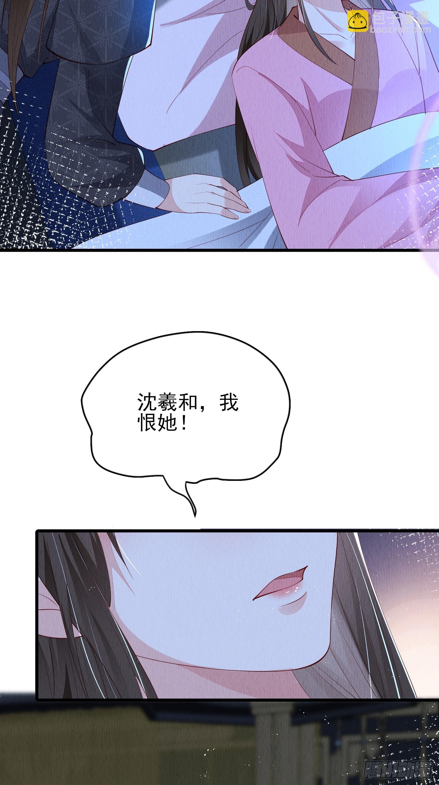第81话：阿喜效忠-第82话