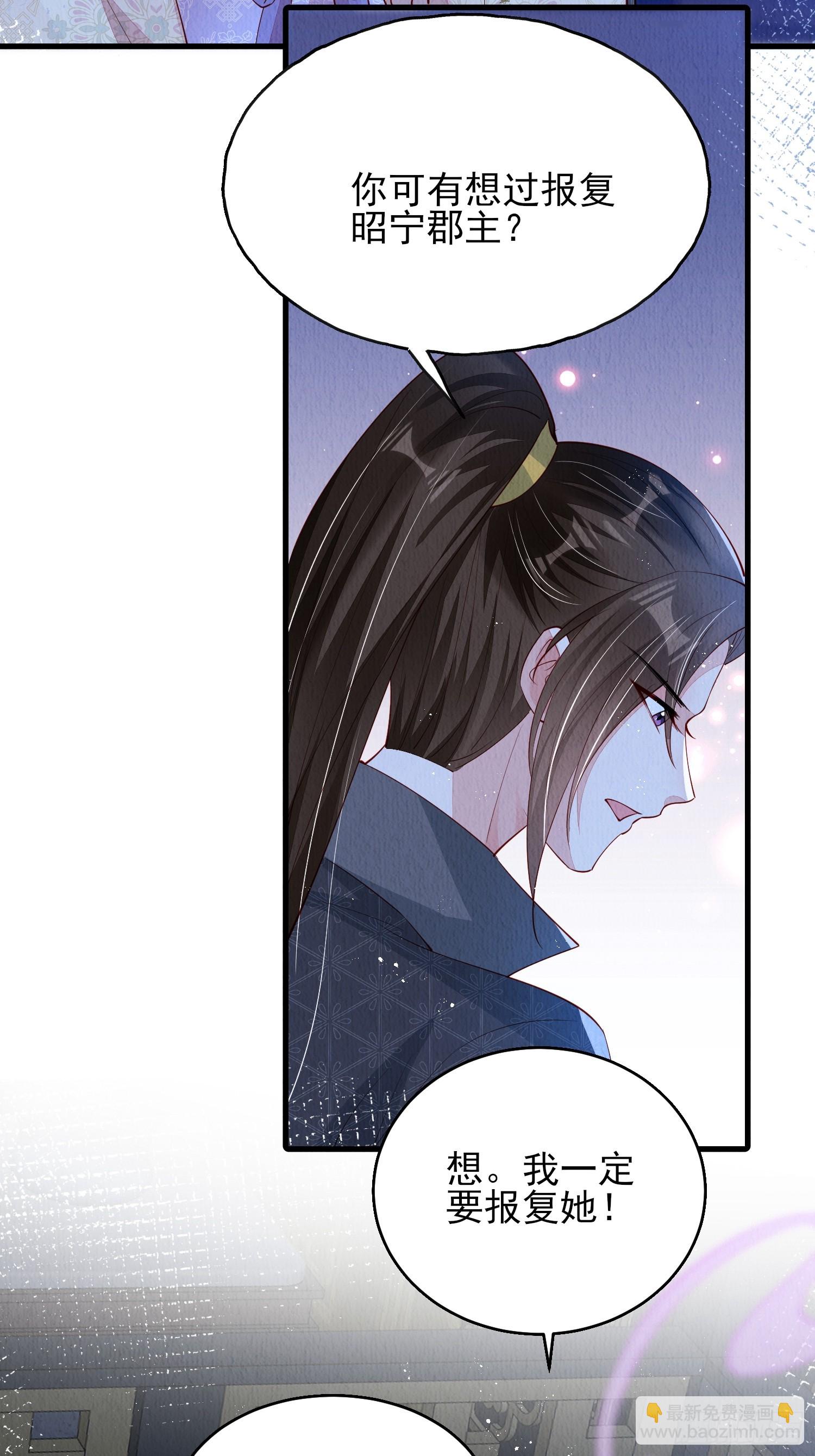 第81话：阿喜效忠-第82话