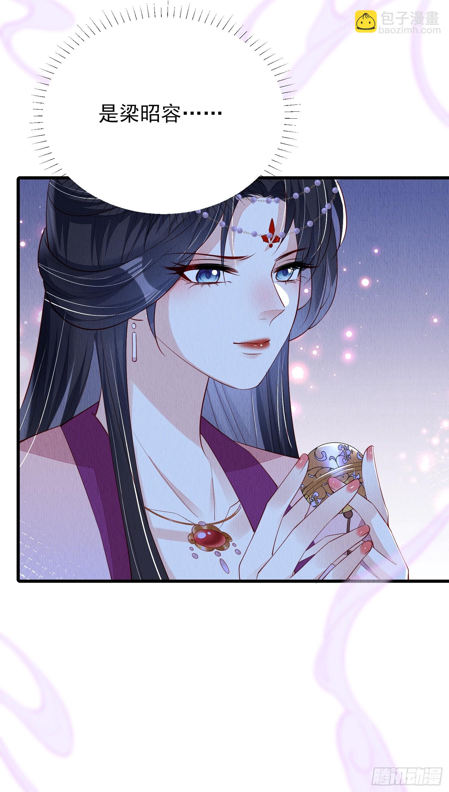 第81话：阿喜效忠-第82话