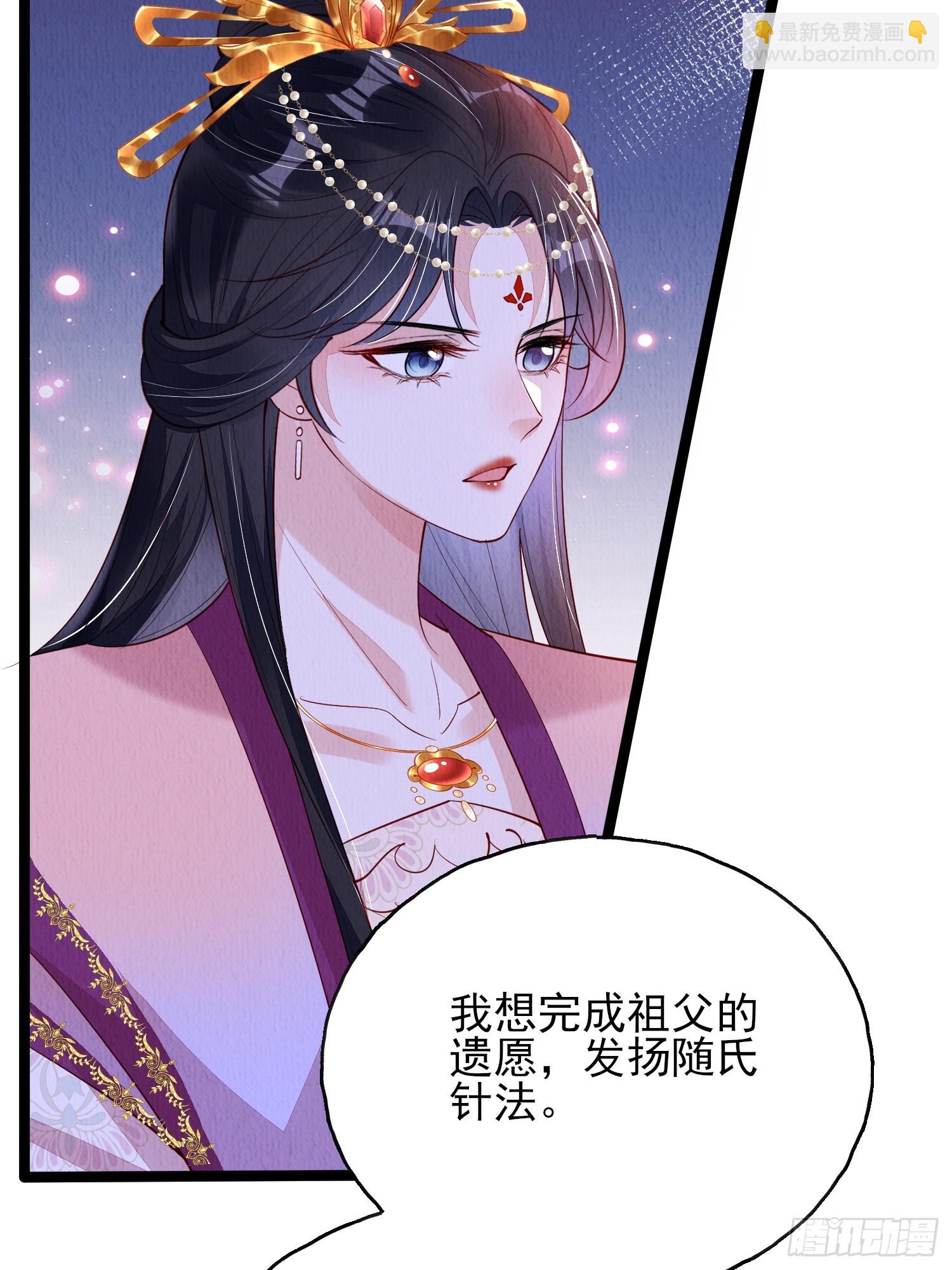 第81话：阿喜效忠-第82话