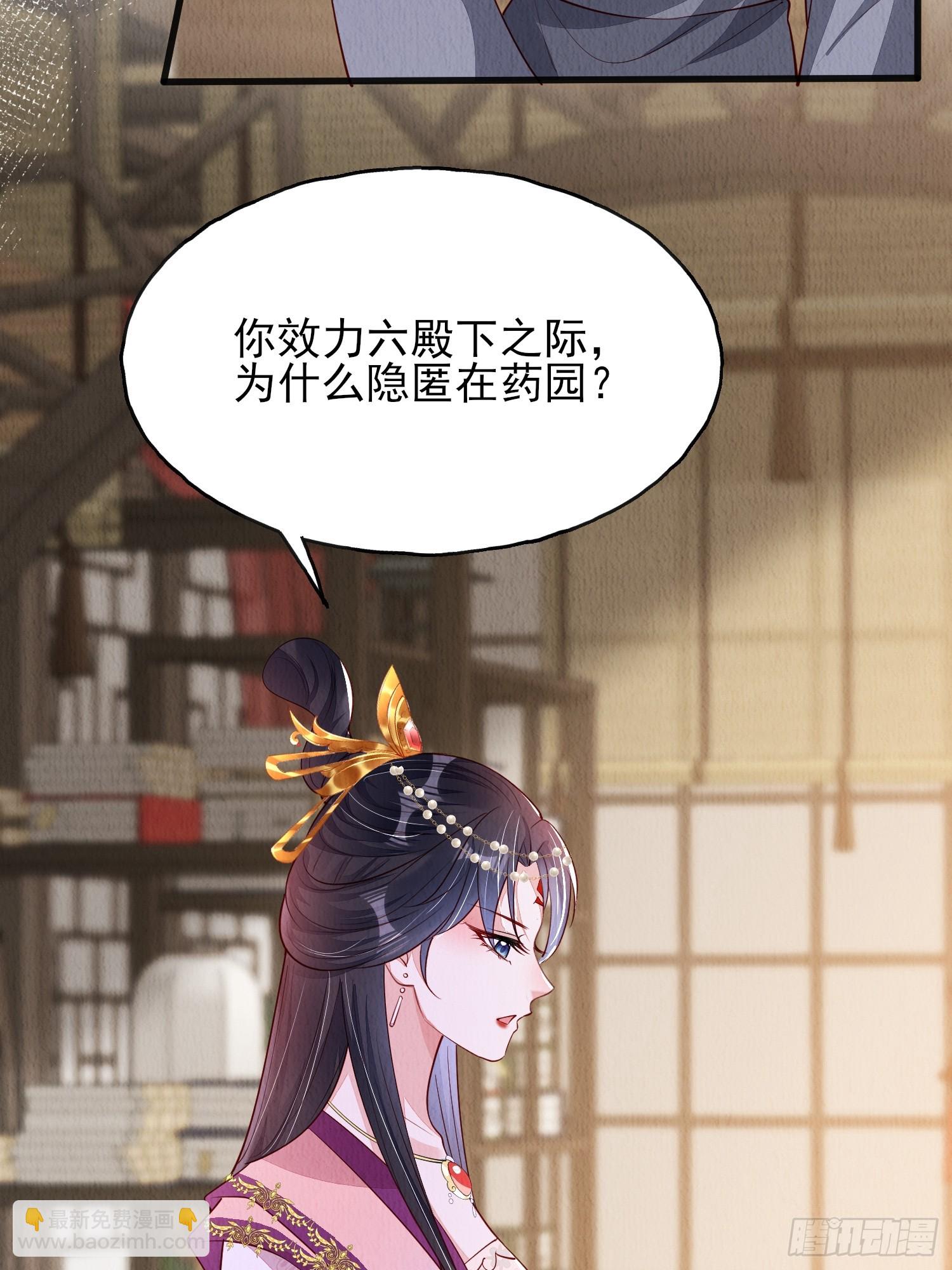 第81话：阿喜效忠-第82话