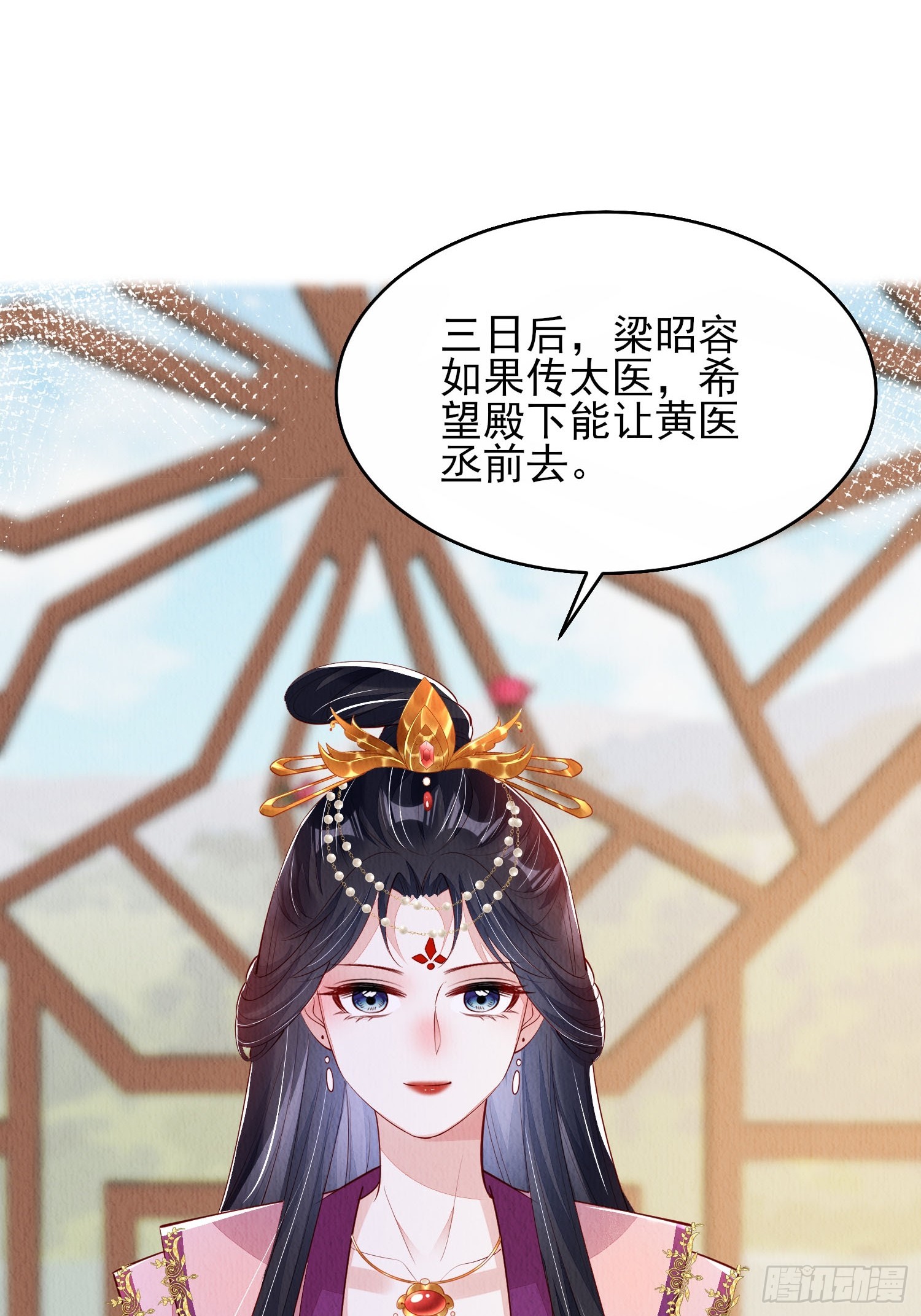 第83章：她给我煮馄饨，她爱我-第84话