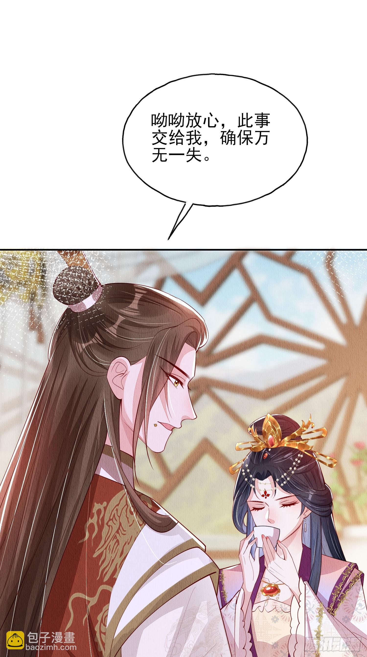 第83章：她给我煮馄饨，她爱我-第84话