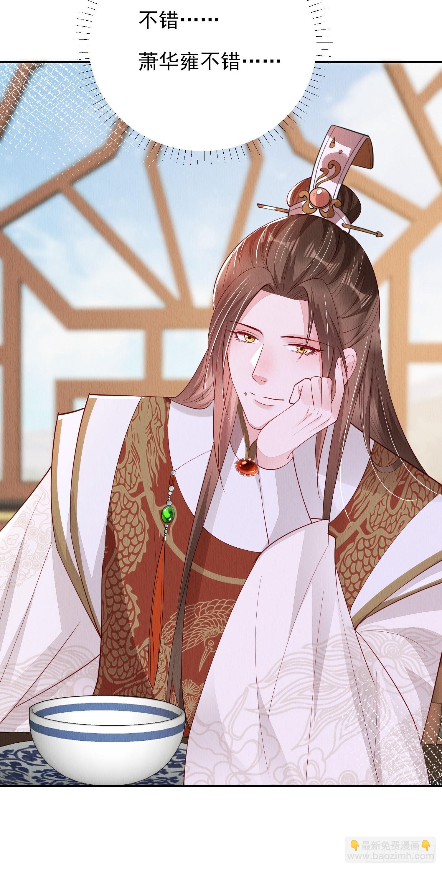 第83章：她给我煮馄饨，她爱我-第84话