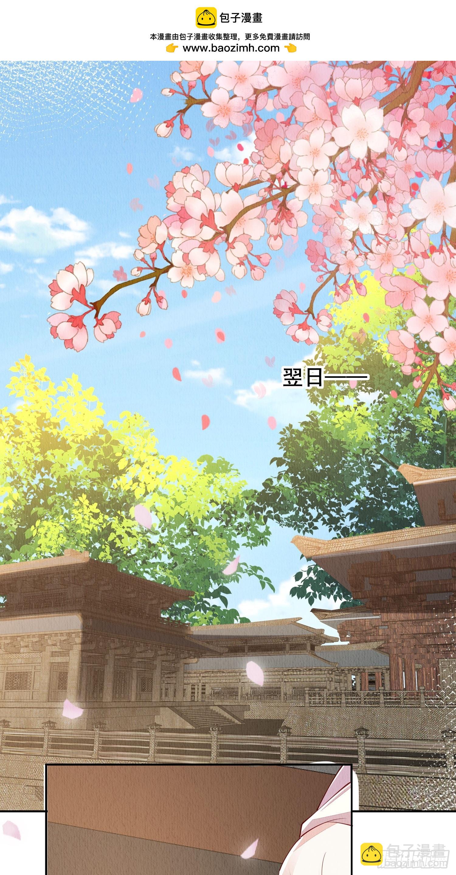第83章：她给我煮馄饨，她爱我-第84话