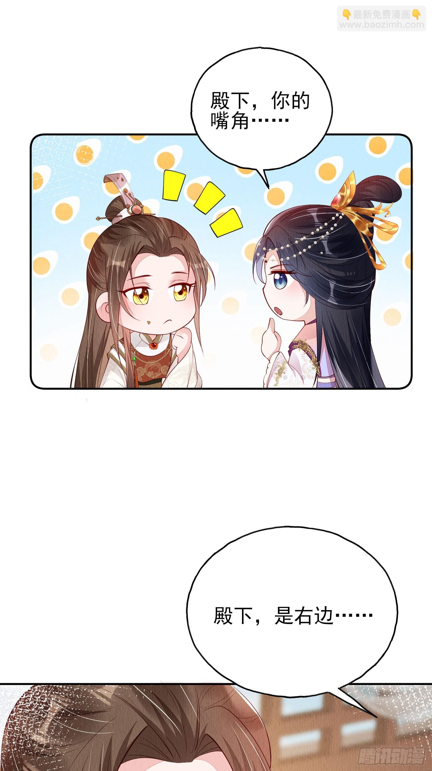 第83章：她给我煮馄饨，她爱我-第84话