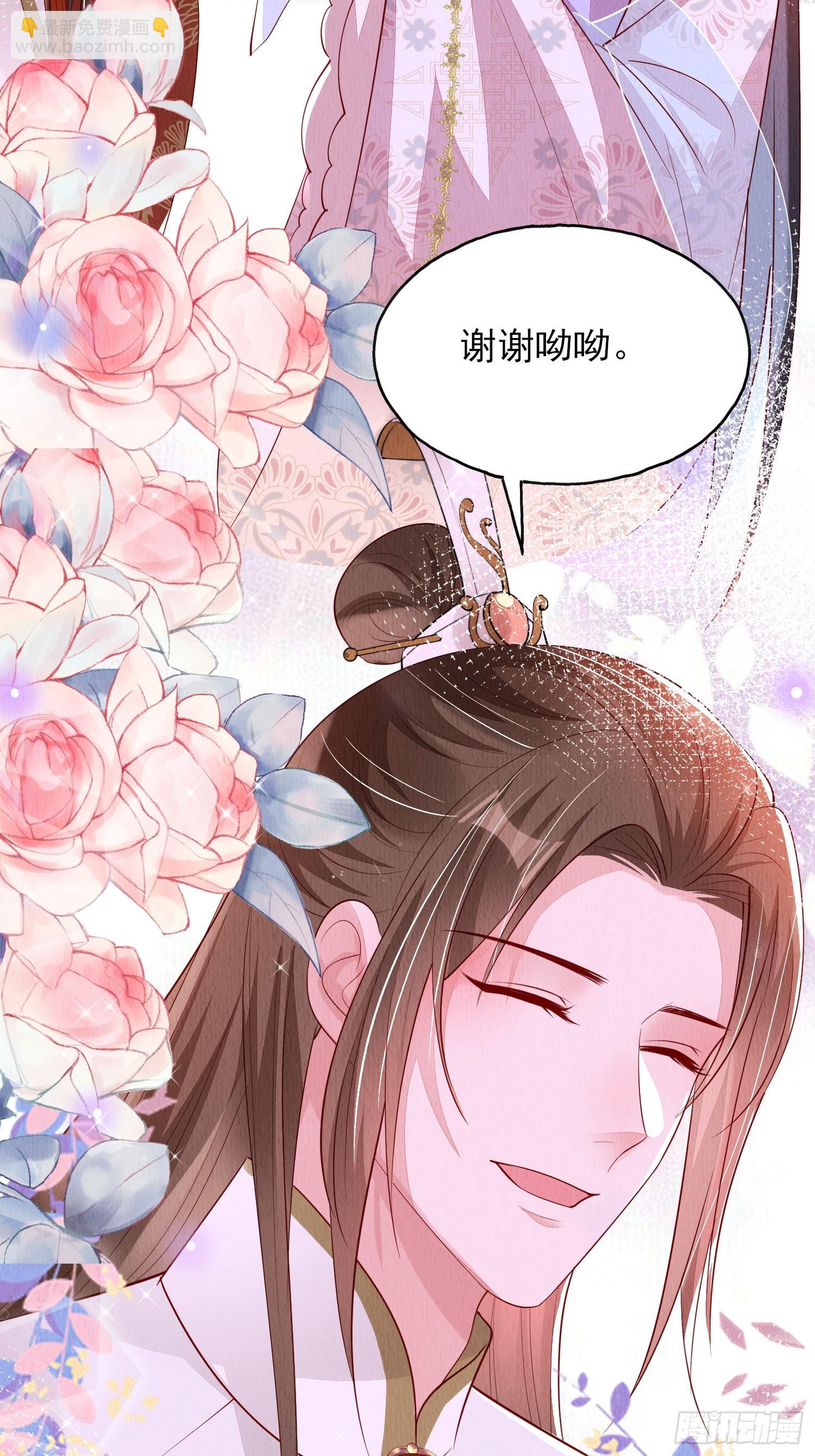 第83章：她给我煮馄饨，她爱我-第84话