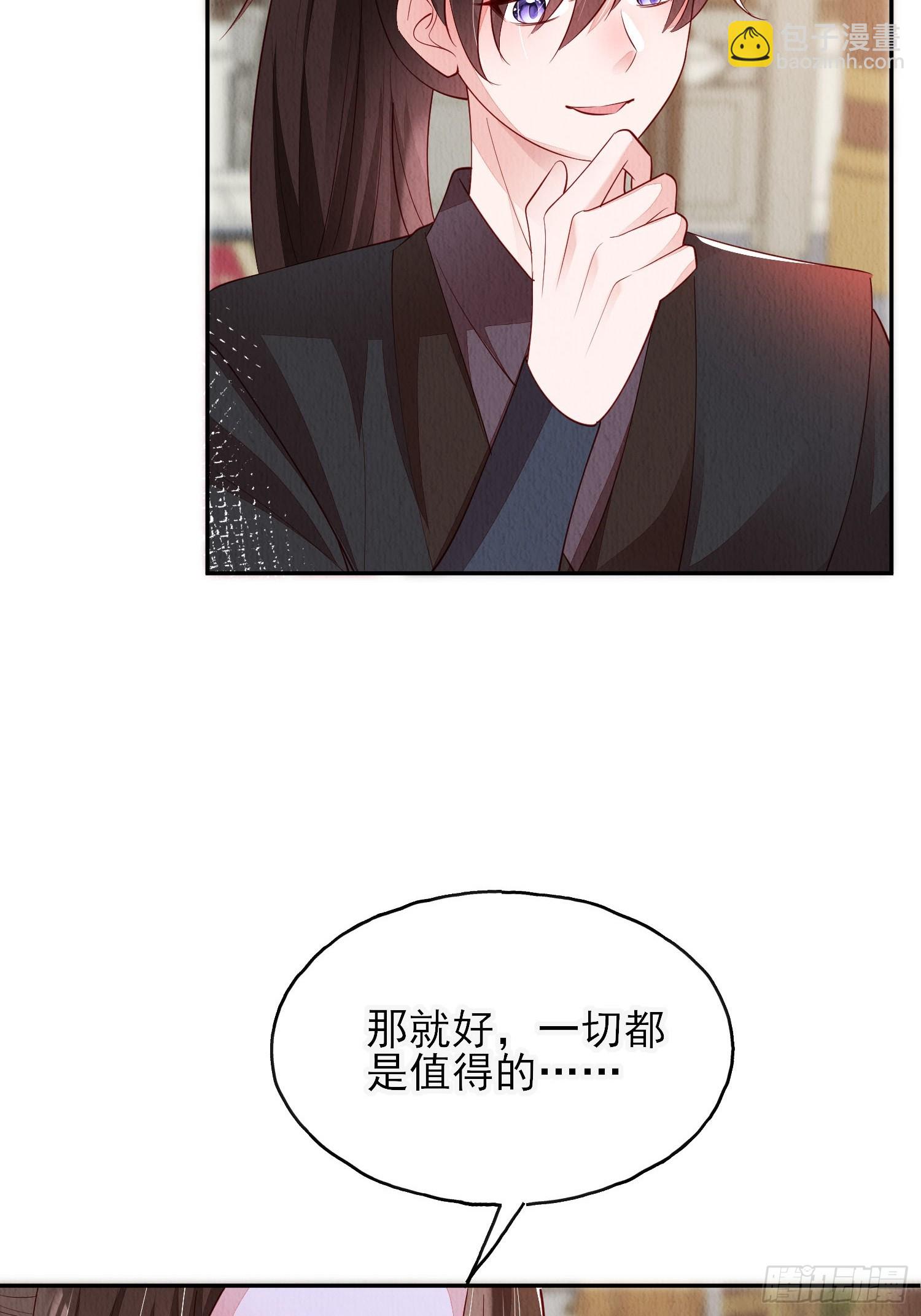 第83章：她给我煮馄饨，她爱我-第84话