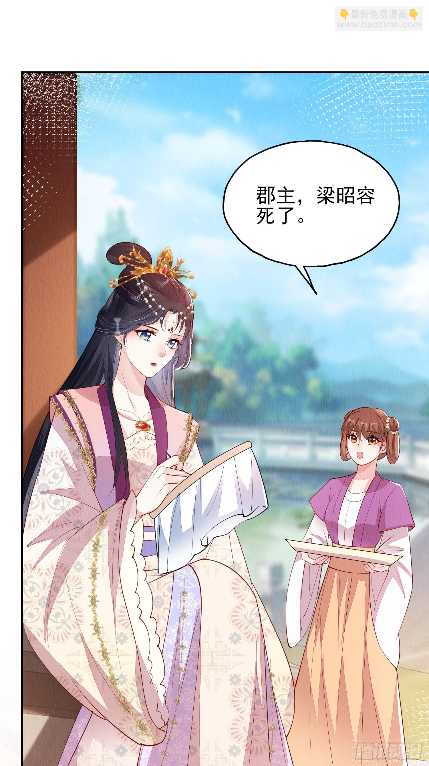 第83章：她给我煮馄饨，她爱我-第84话