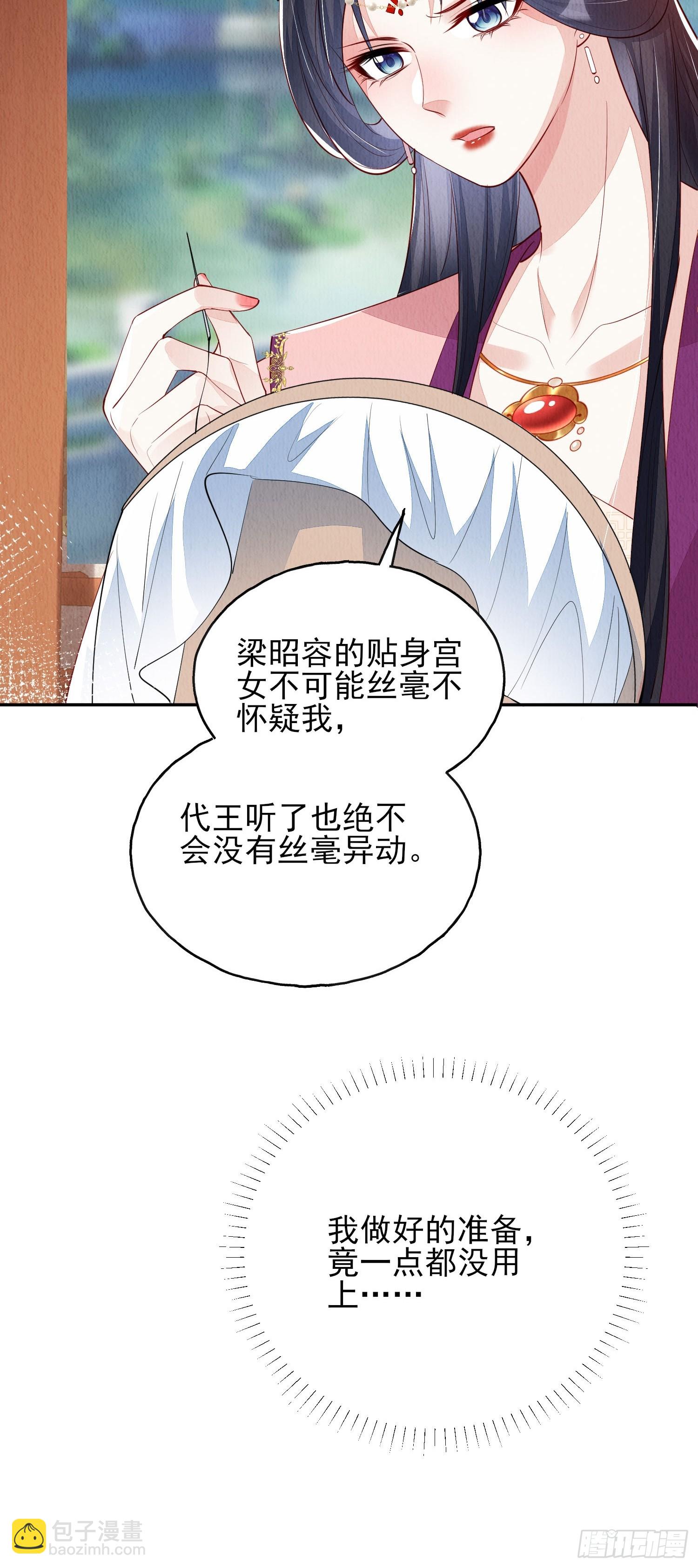 第83章：她给我煮馄饨，她爱我-第84话