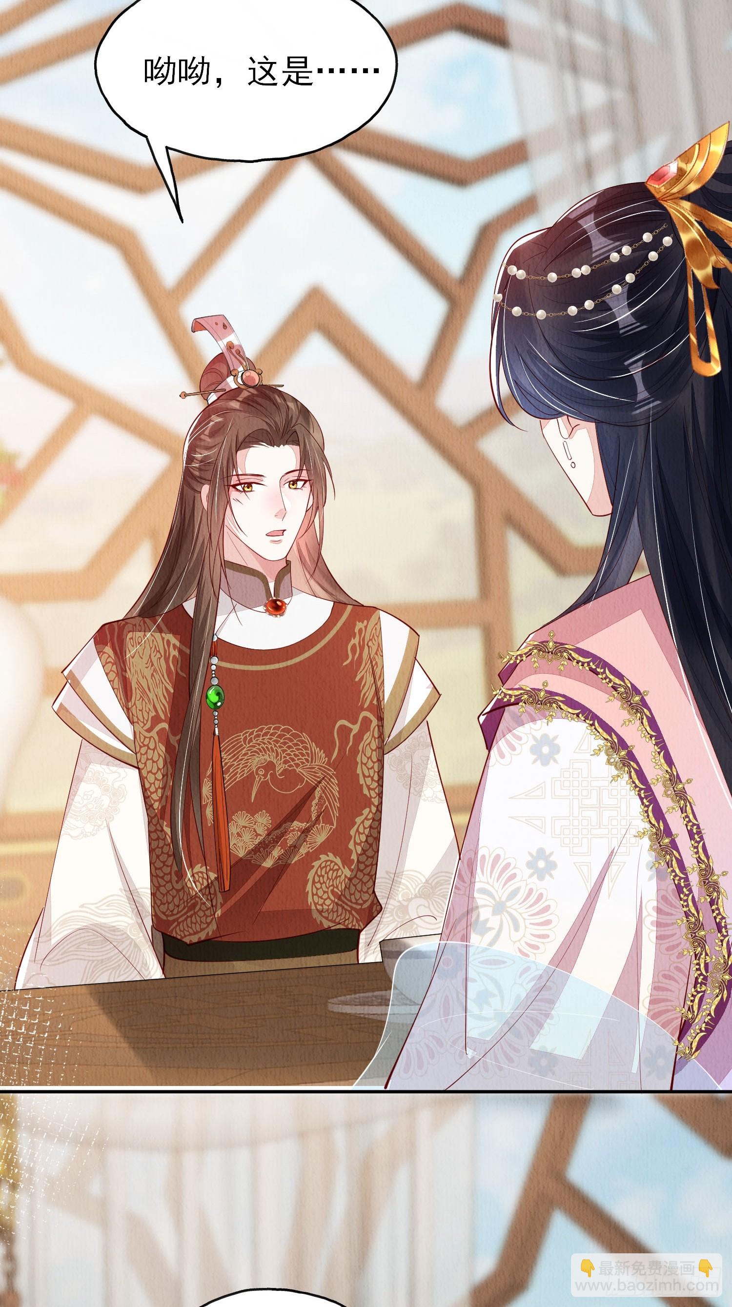 第83章：她给我煮馄饨，她爱我-第84话