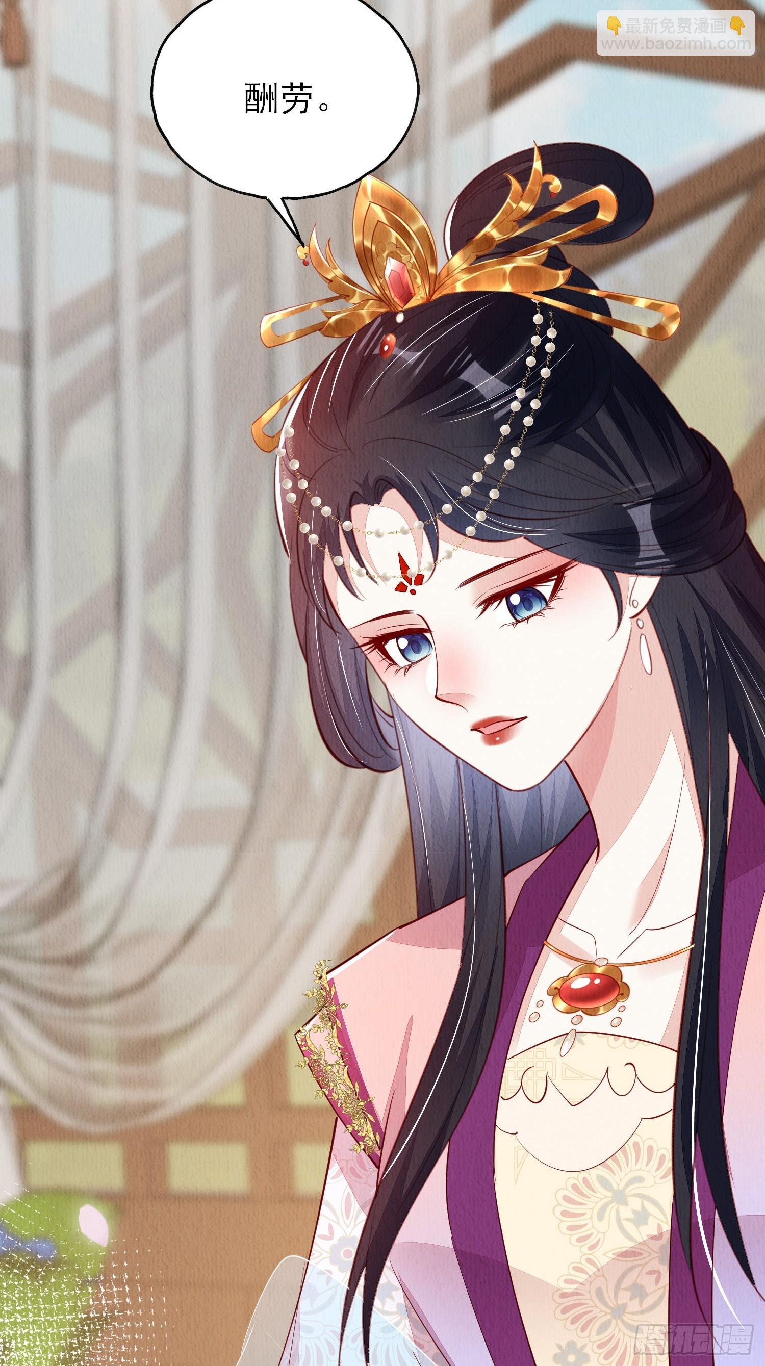 第83章：她给我煮馄饨，她爱我-第84话