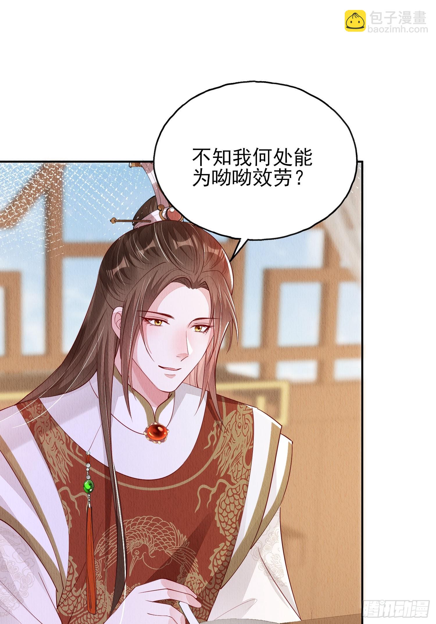 第83章：她给我煮馄饨，她爱我-第84话