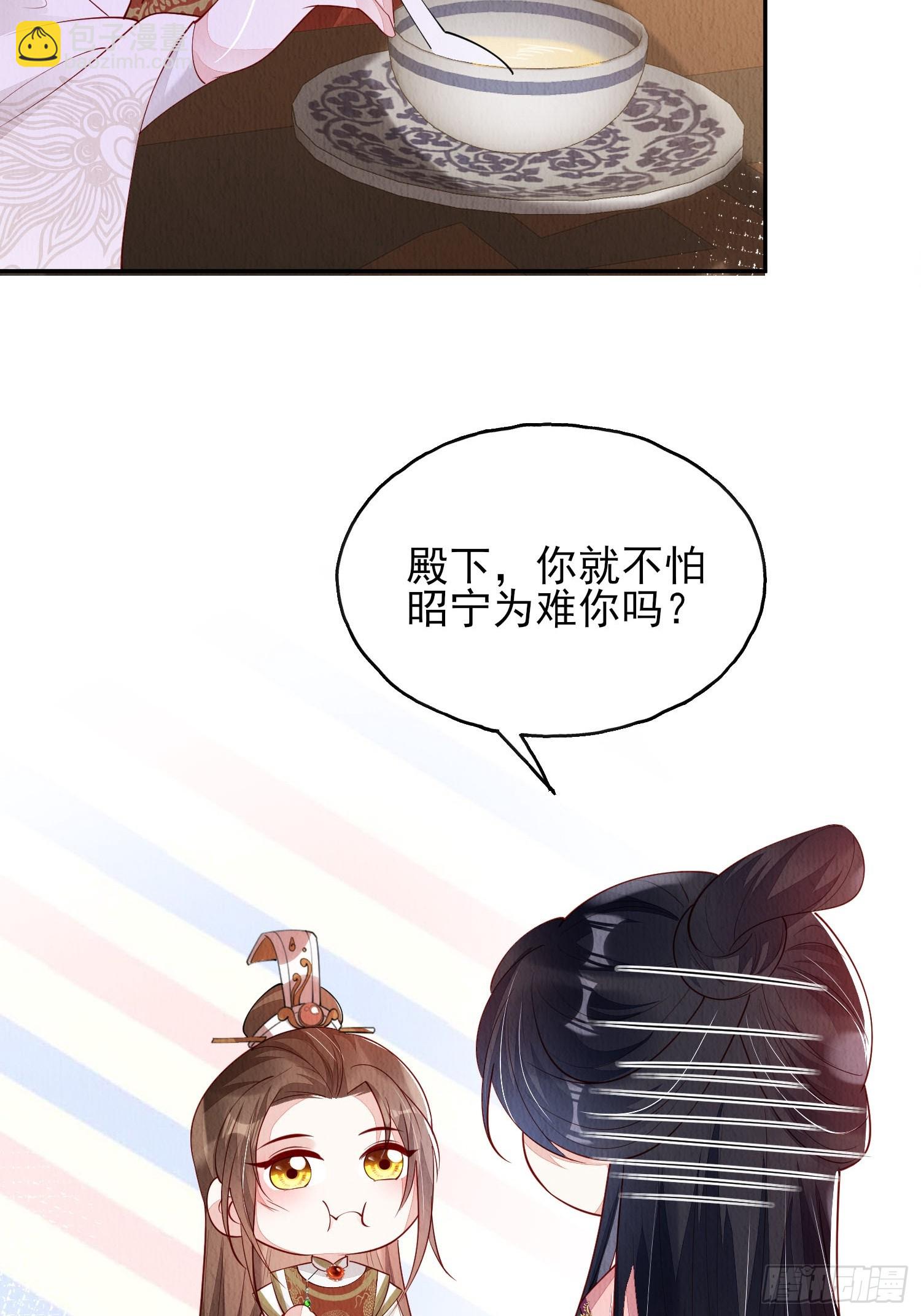 第83章：她给我煮馄饨，她爱我-第84话