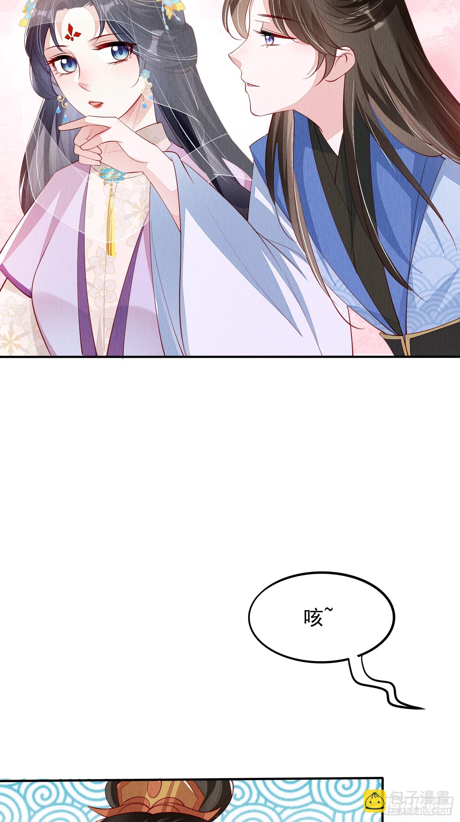 第85章：出来骑马啦-第86话