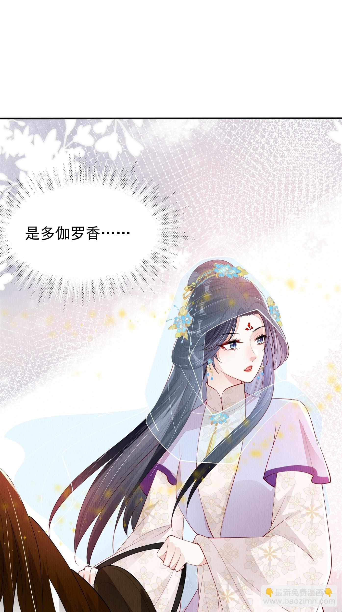 第85章：出来骑马啦-第86话