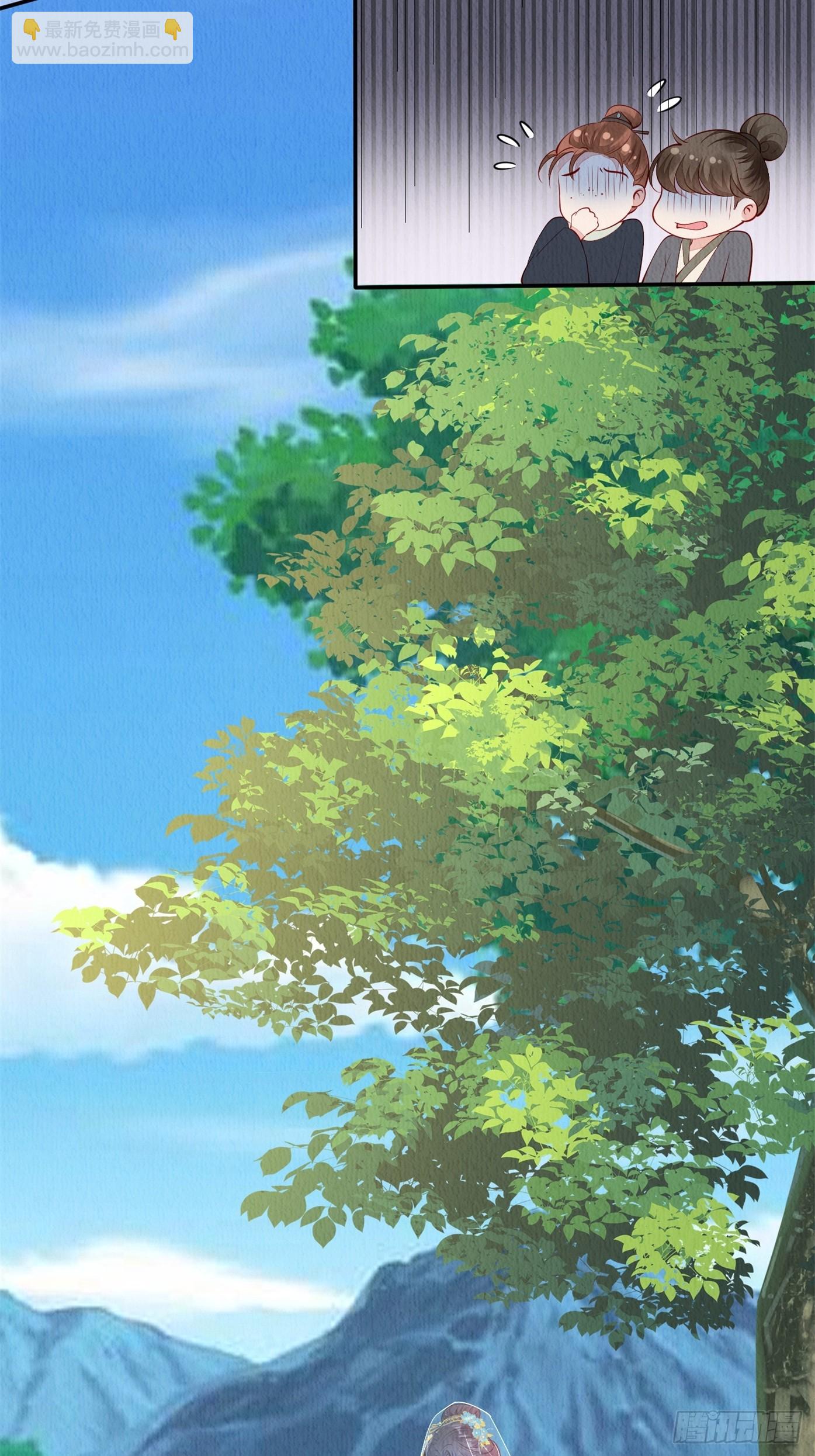 第85章：出来骑马啦-第86话