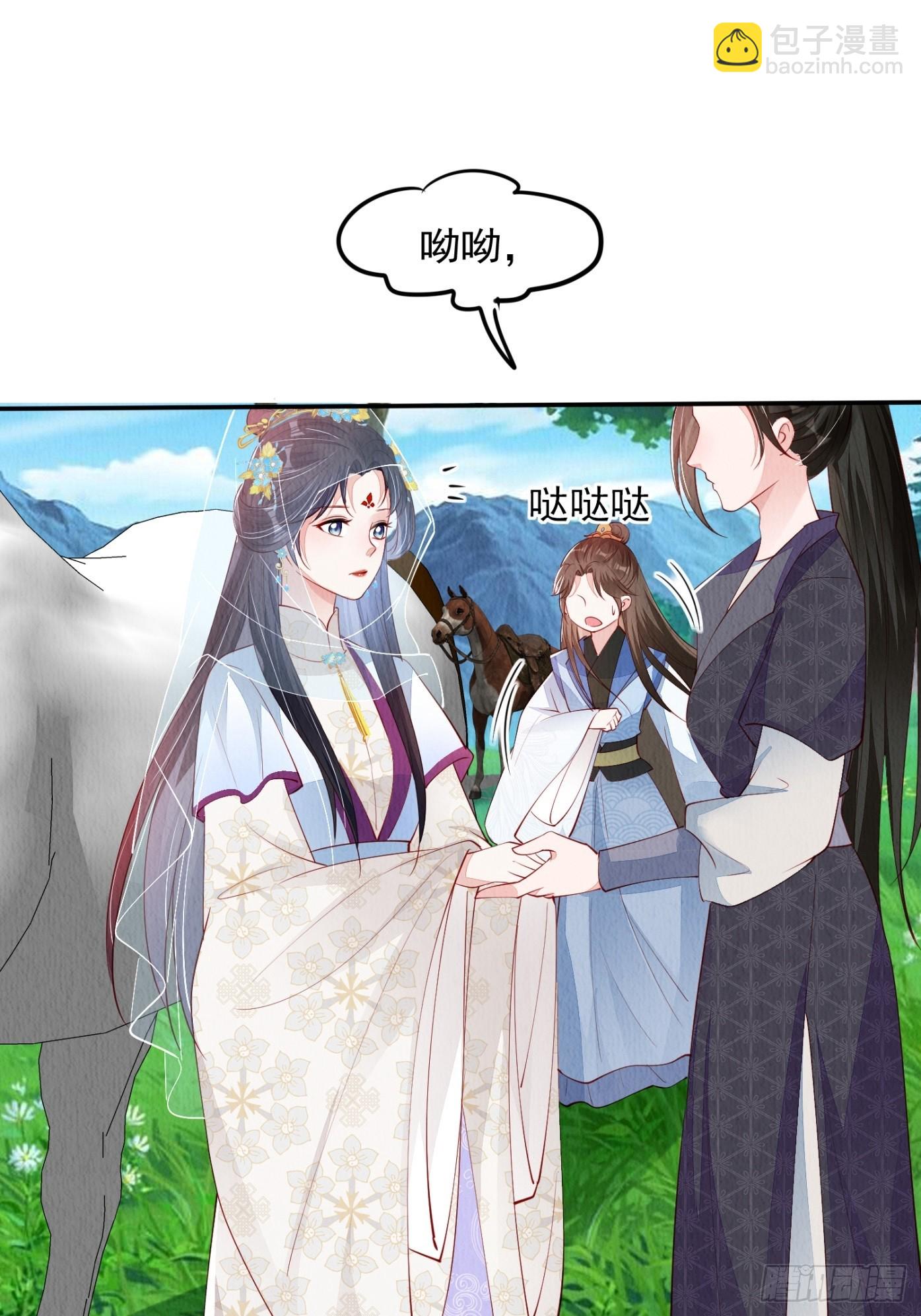 第85章：出来骑马啦-第86话