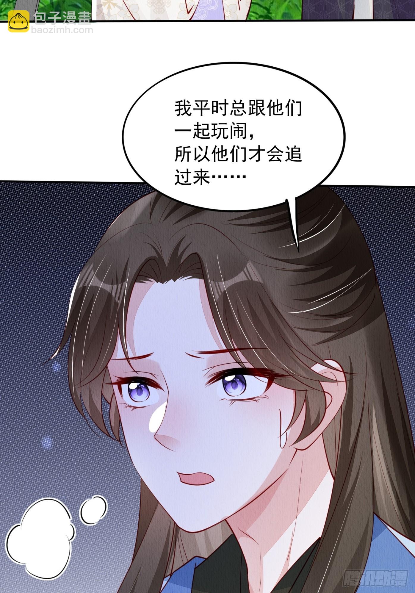 第85章：出来骑马啦-第86话