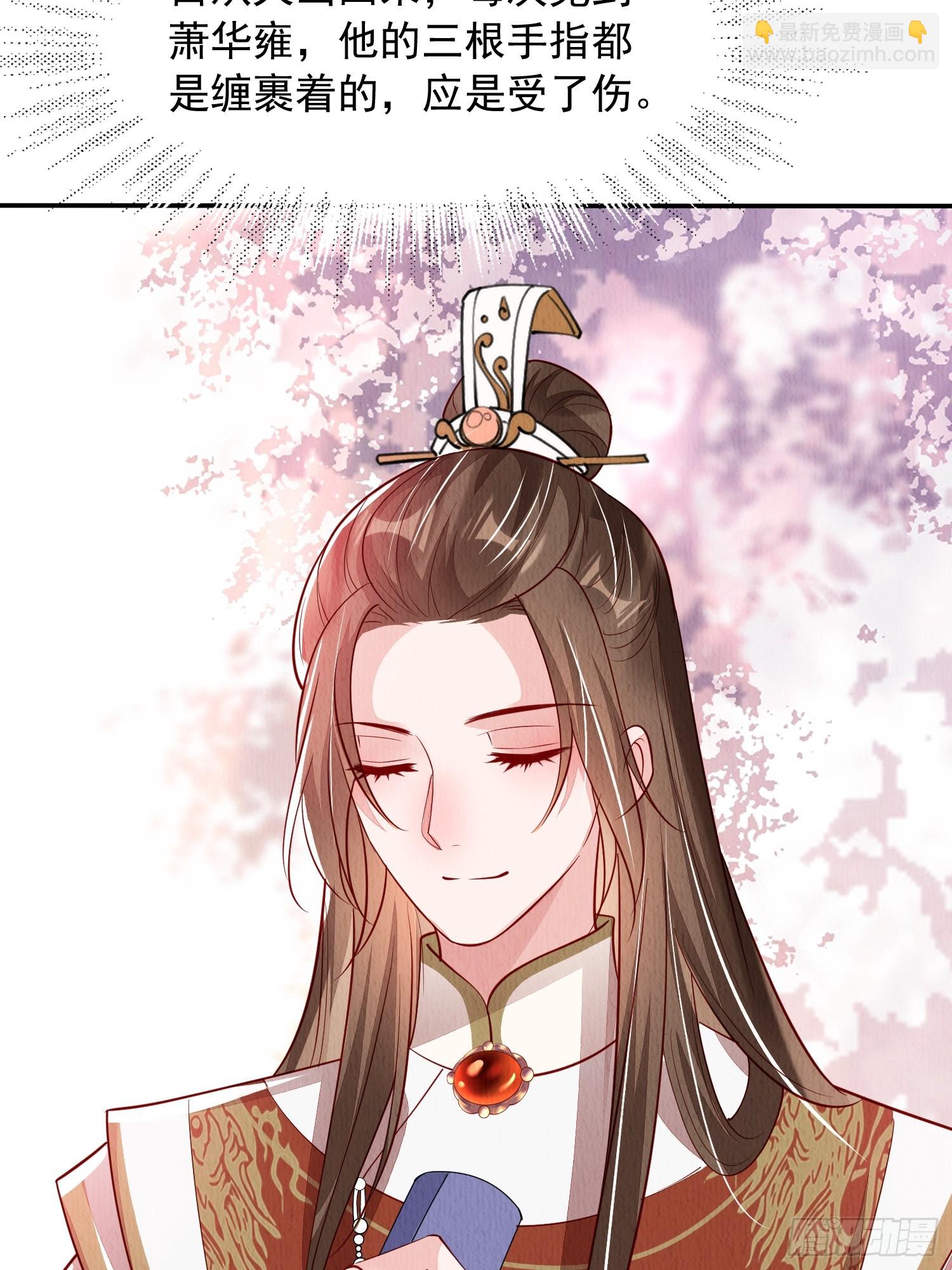第87章：赴约-第88话
