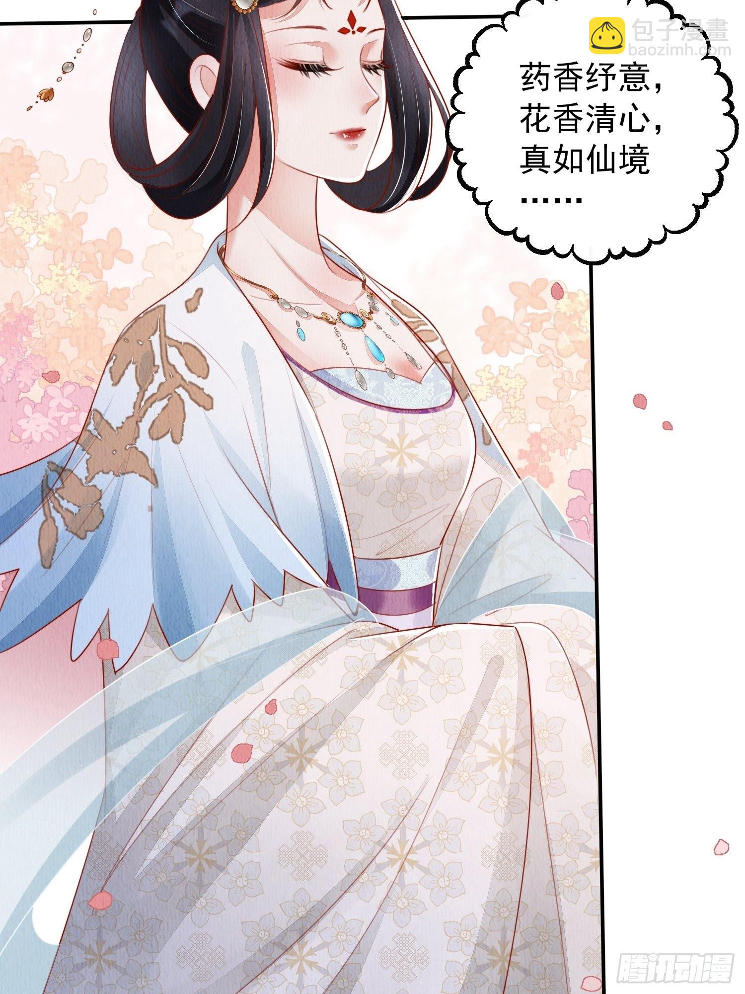 第9话：神秘侍卫-第10话