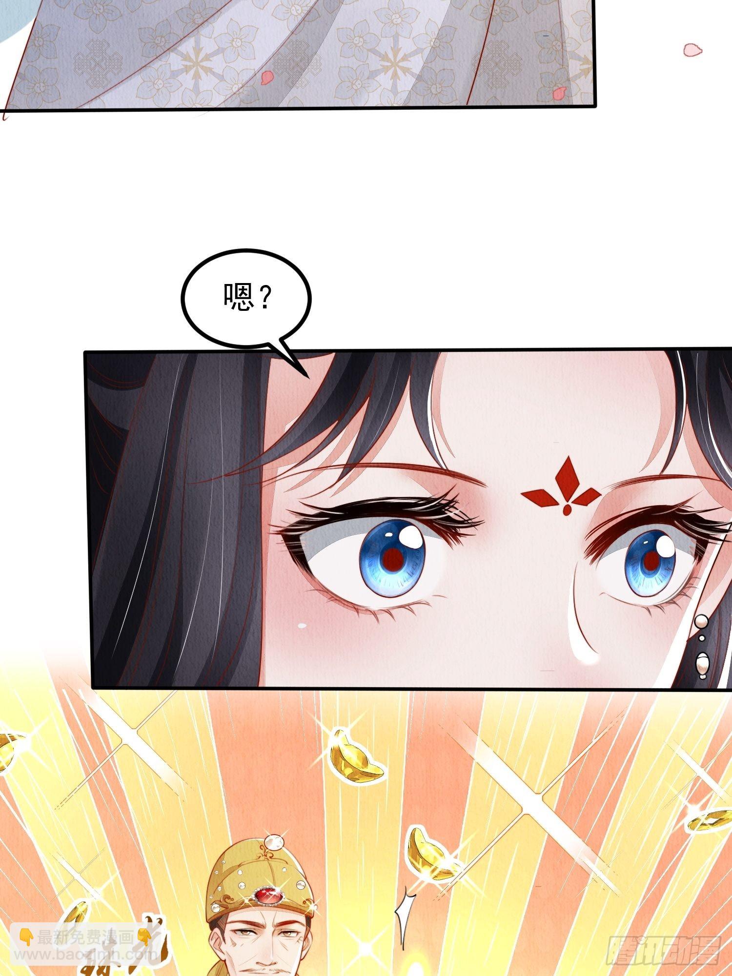 第9话：神秘侍卫-第10话