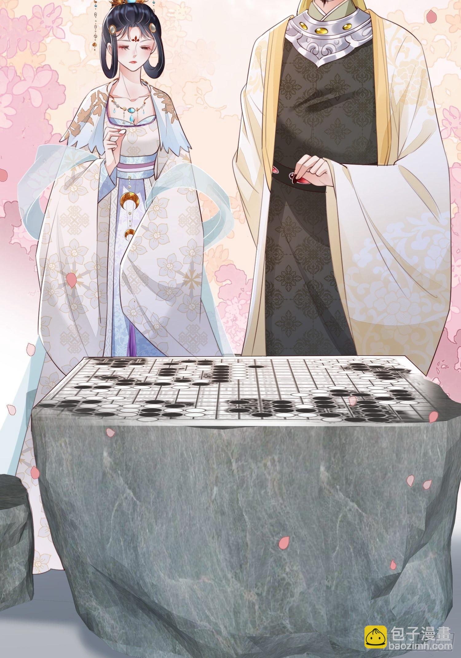 第9话：神秘侍卫-第10话