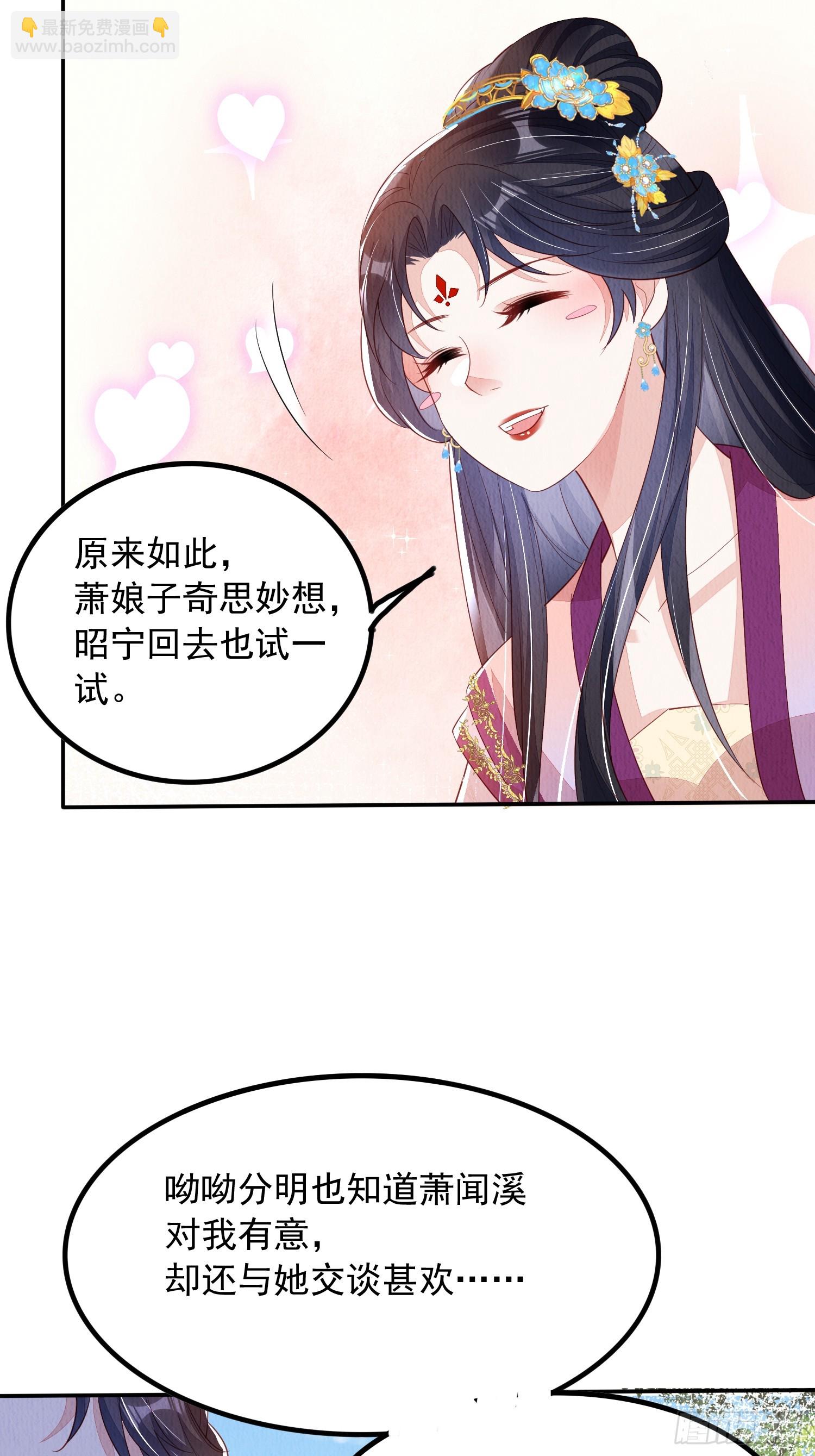 第89章：好气，再来一口-第90话