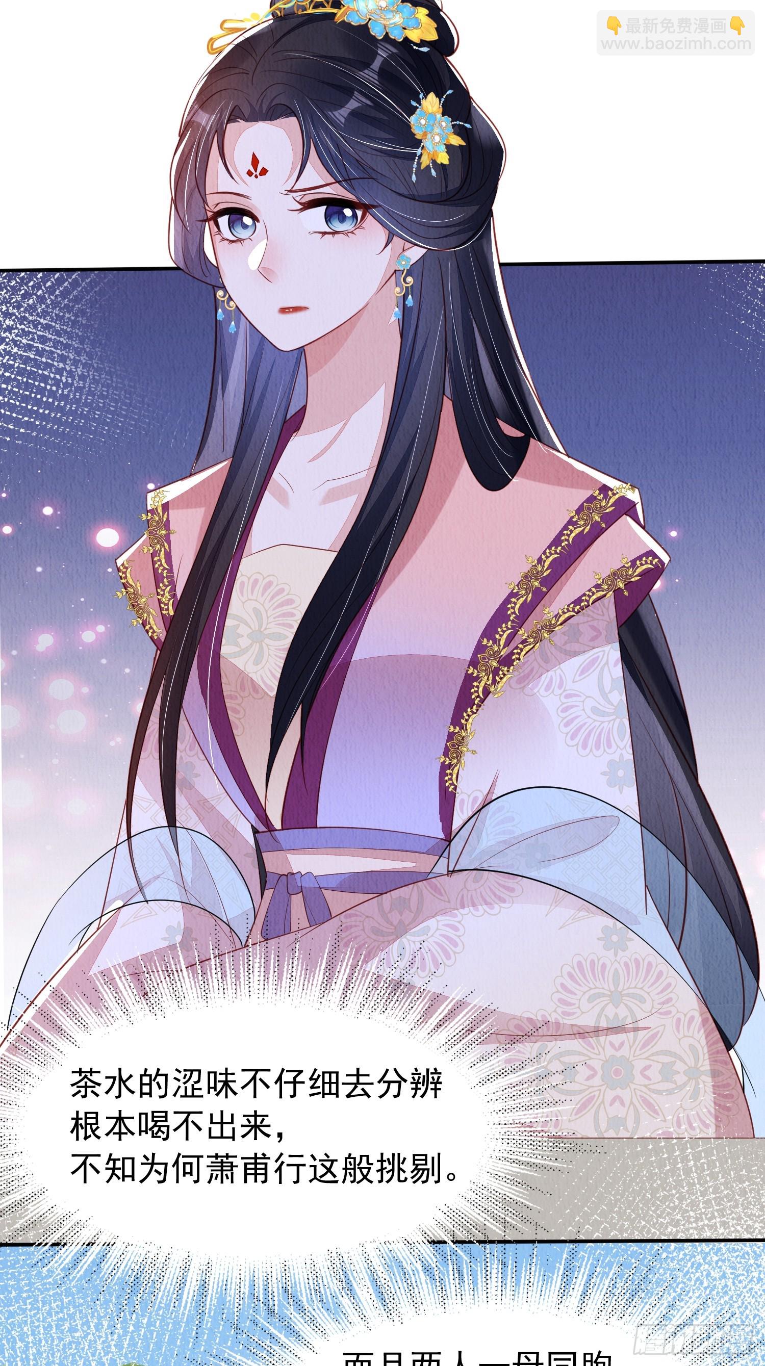 第89章：好气，再来一口-第90话