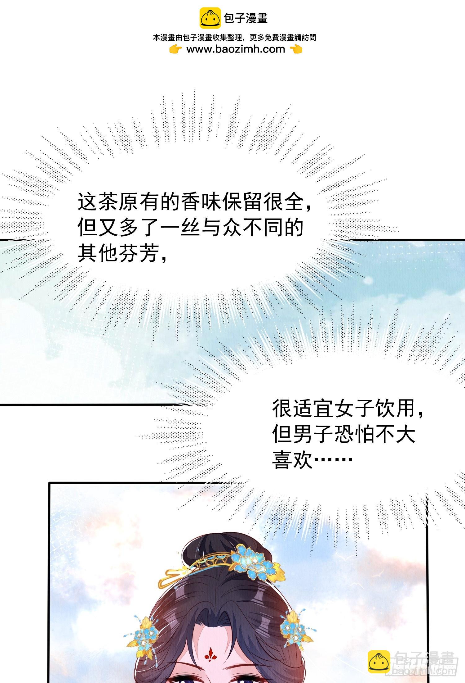 第89章：好气，再来一口-第90话