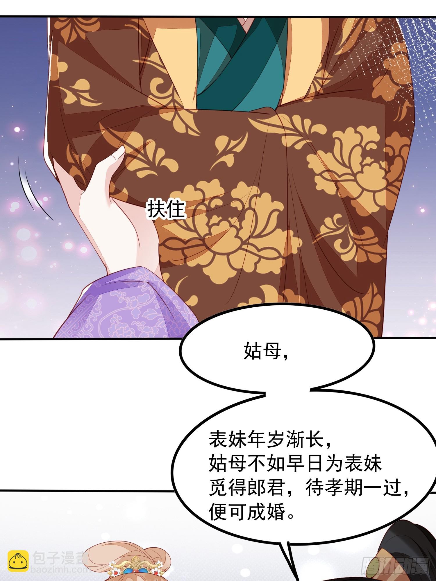 第89章：好气，再来一口-第90话