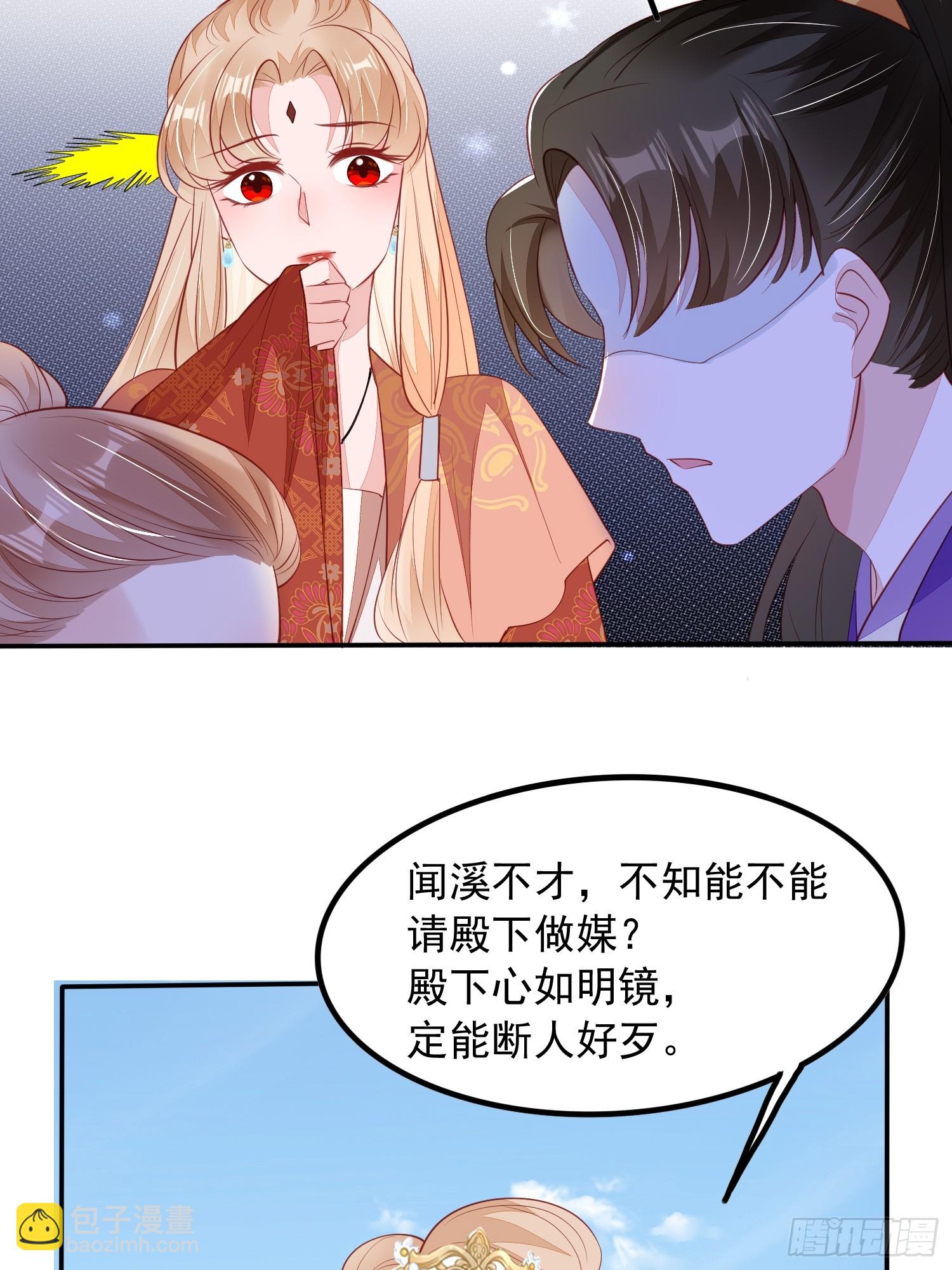 第89章：好气，再来一口-第90话