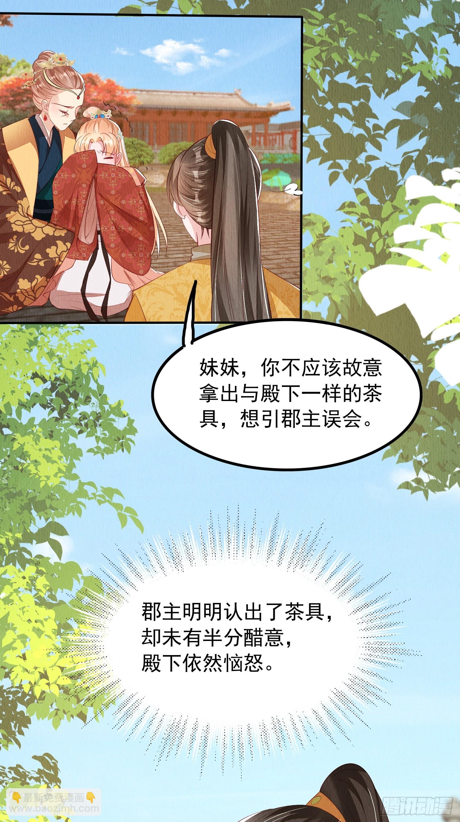 第89章：好气，再来一口-第90话